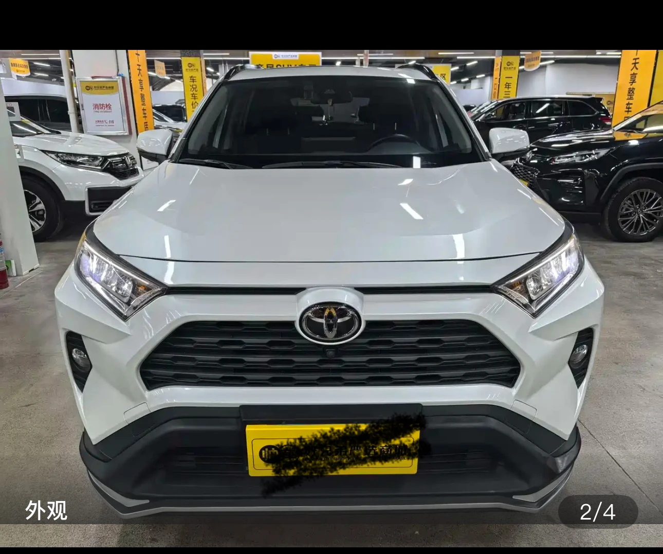 Toyota RAV4 2.0L CVT (Style Trim) - exterior