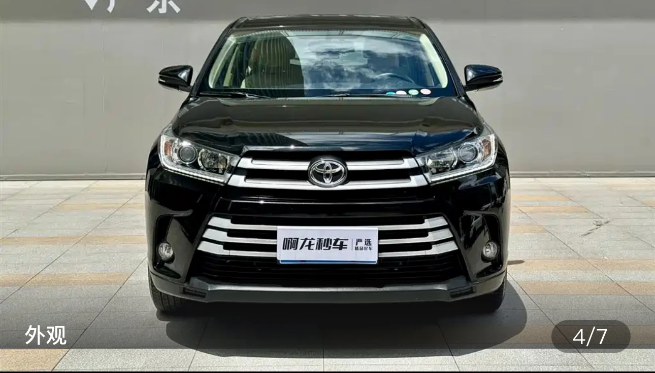 Toyota Highlander 2.0T AWD Elite Edition - exterior