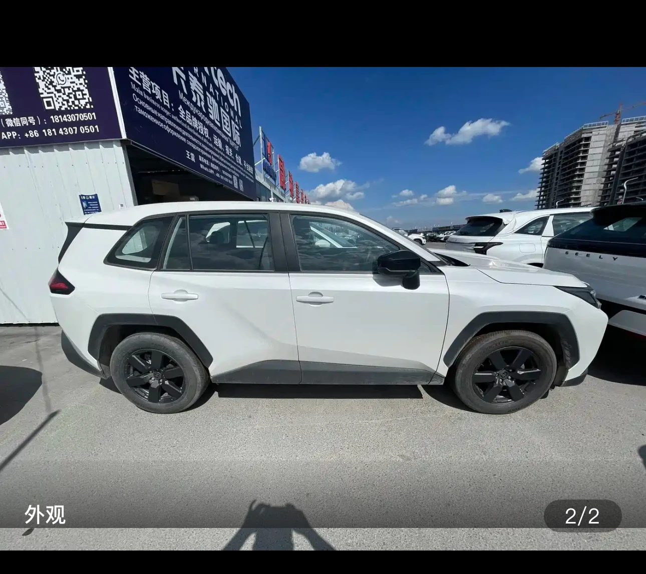 Toyota RAV4 4WD Luxury Edition - exterior