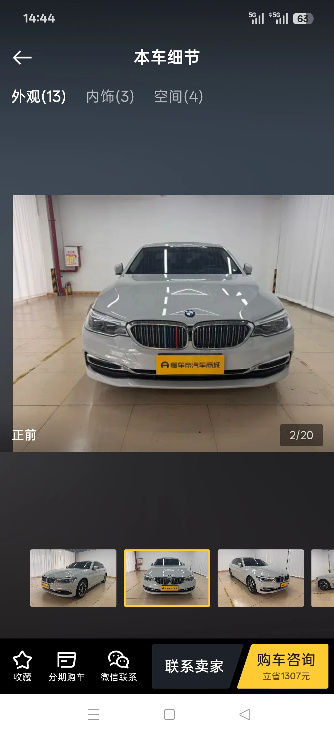 BMW 530 Li - exterior