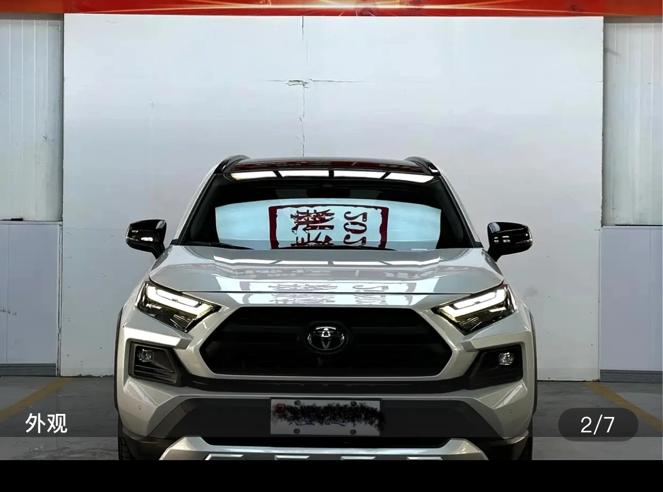 Toyota RAV4 CVT 4WD Adventure Plus Edition - exterior