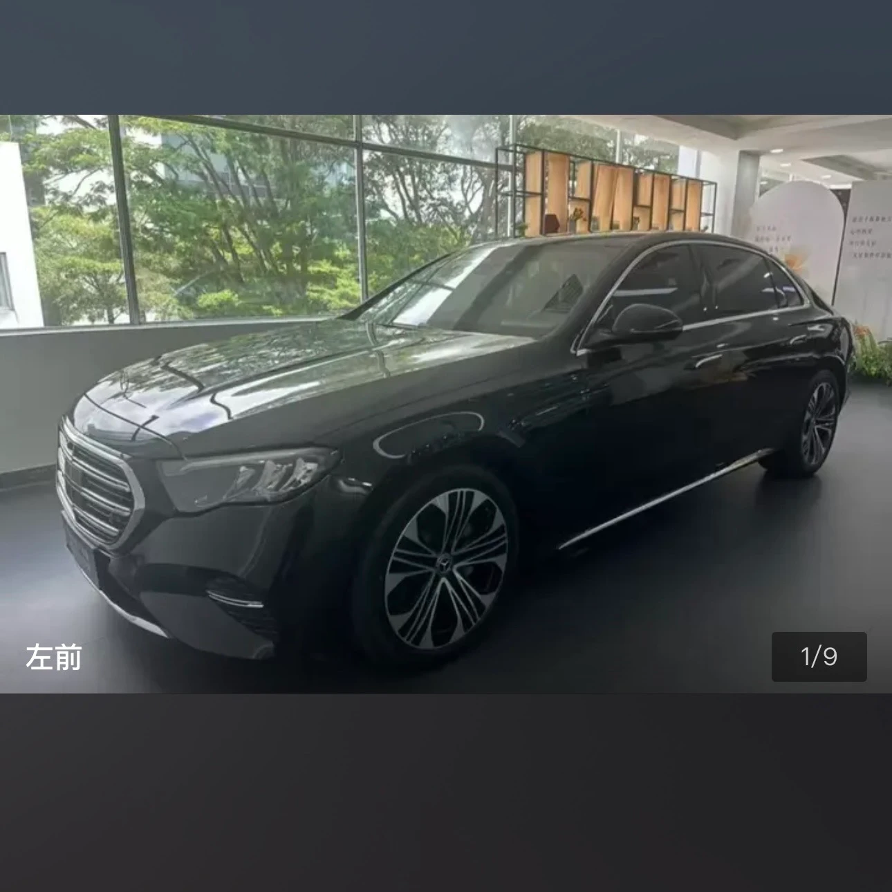 Mercedes-Benz E-Class E300L Luxury