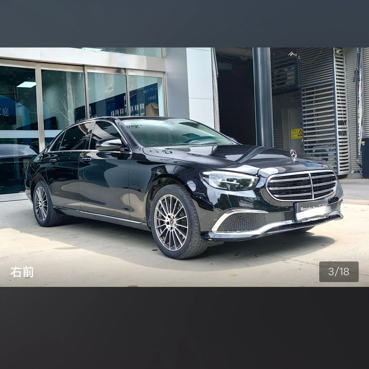 Mercedes-Benz E-Class E260L - exterior