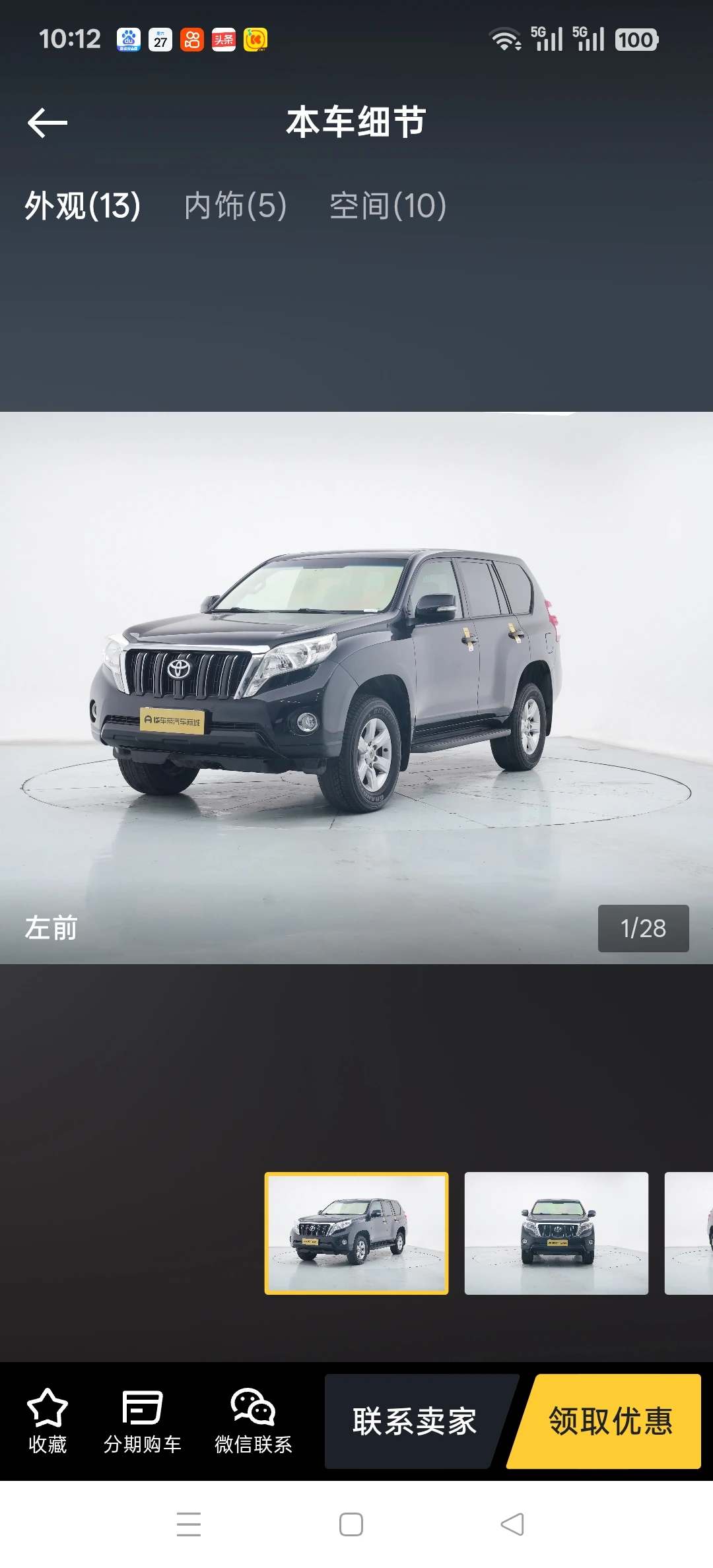 Toyota Prado 2700