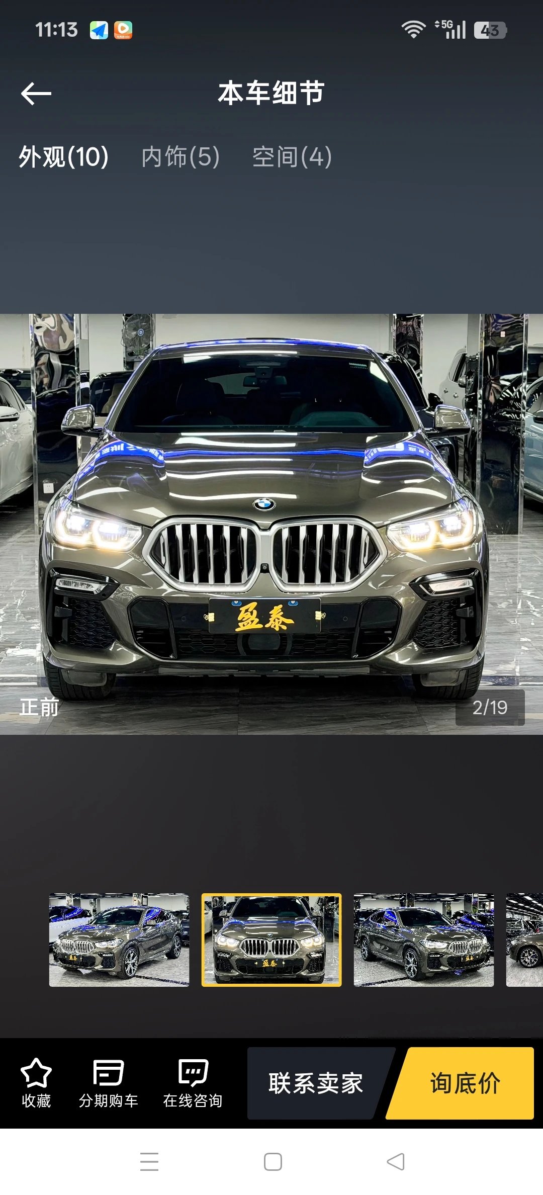 BMW X6 xDrive 40i M Sport - exterior