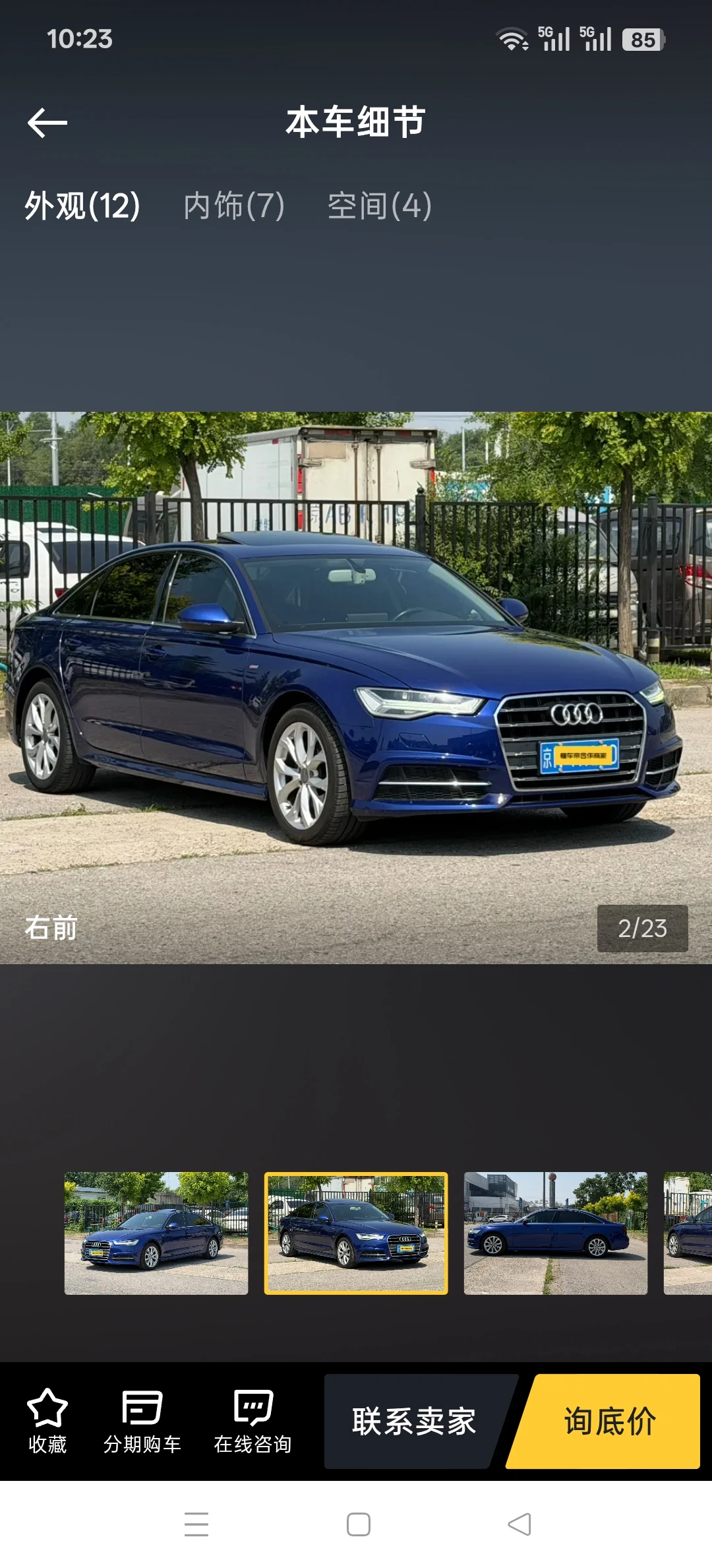 Audi A6 L 35 TFSI 30th Anniversary Edition - exterior