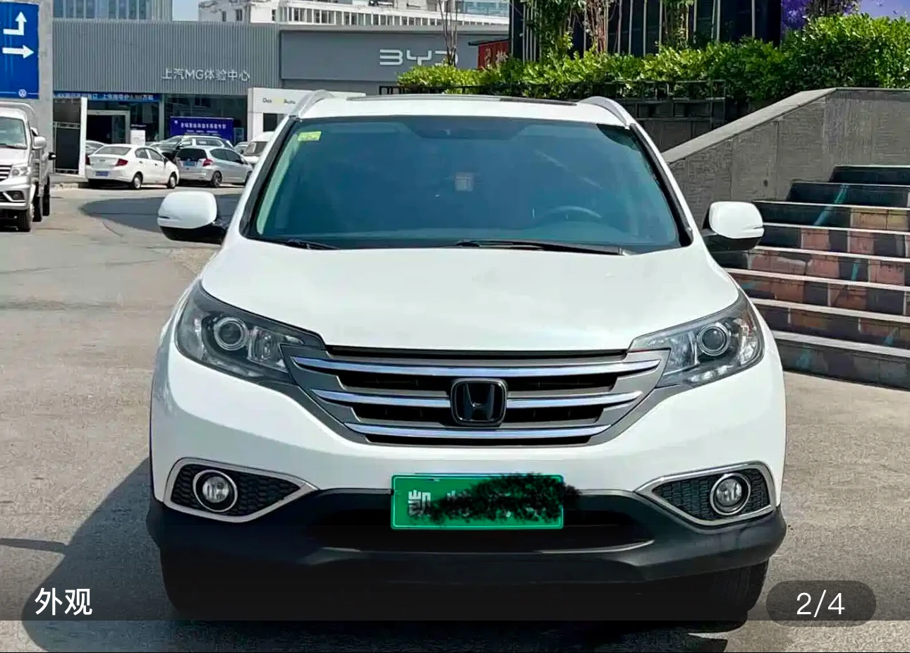 Honda CR-V AWD Luxury Edition