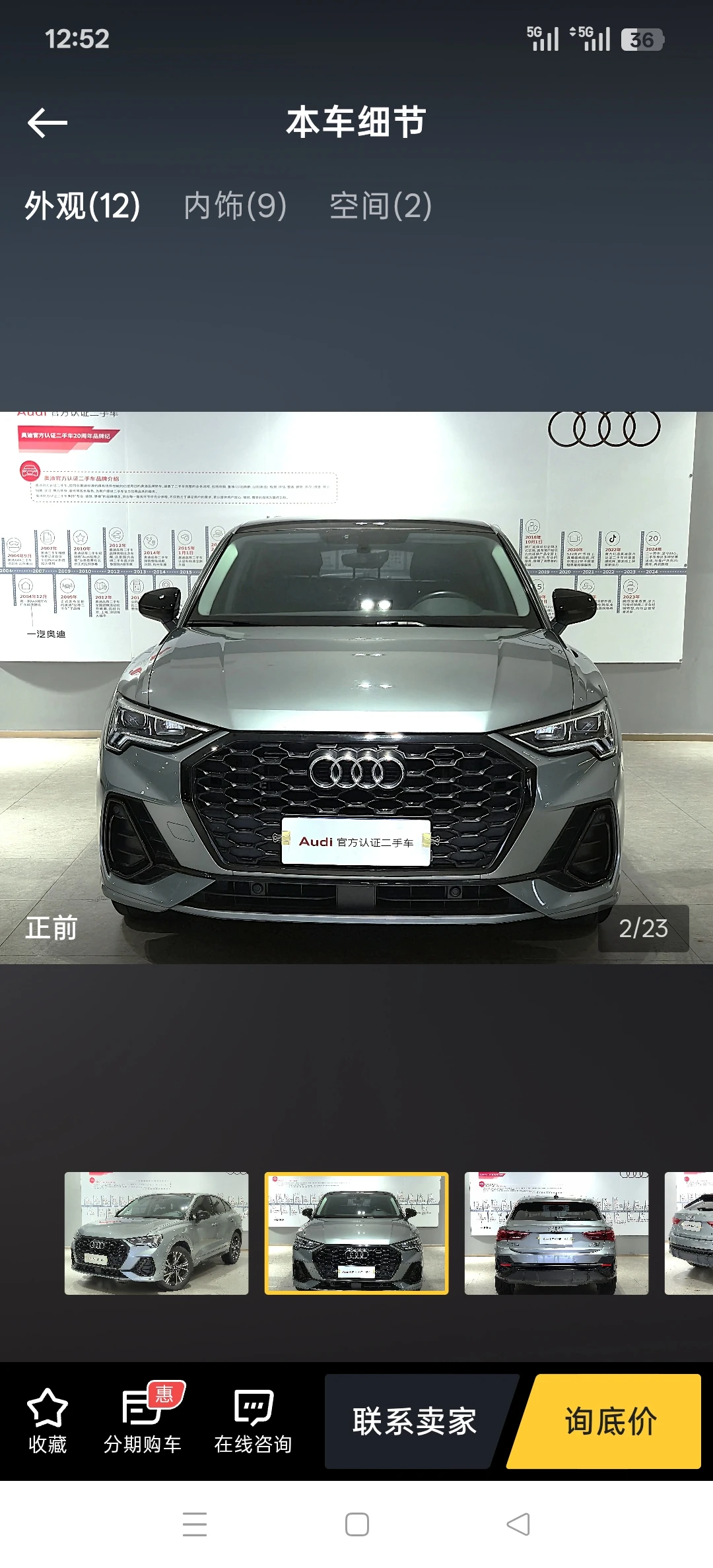 Audi Q3 40 TFSI - exterior
