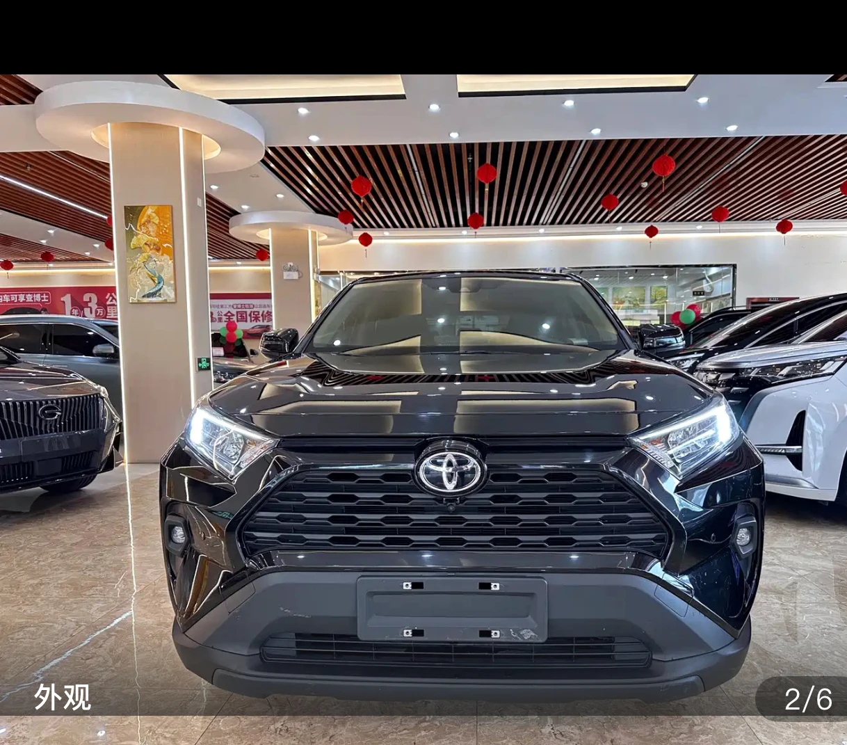 RAV4 Rongfang CVT Urban Edition - exterior