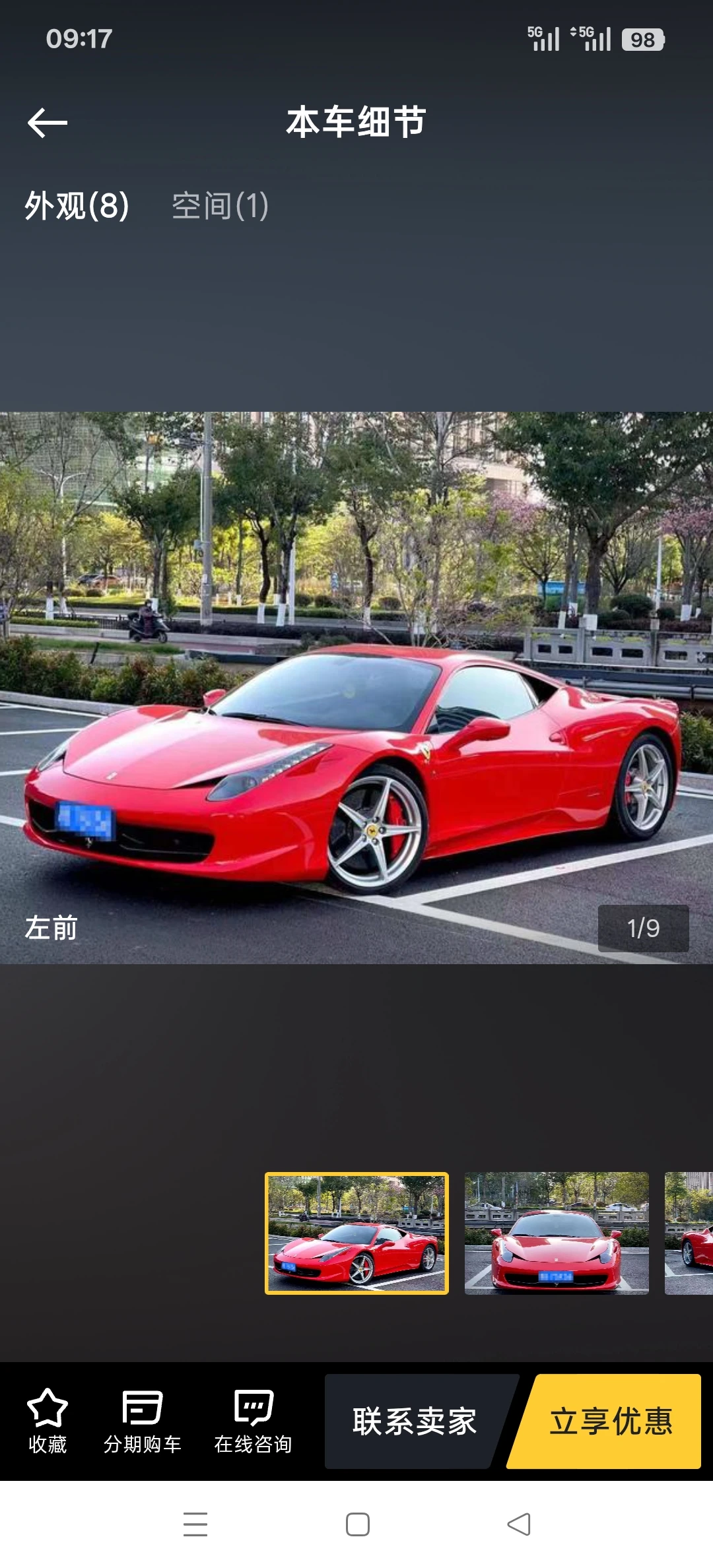 Ferrari 458 Ita Iia