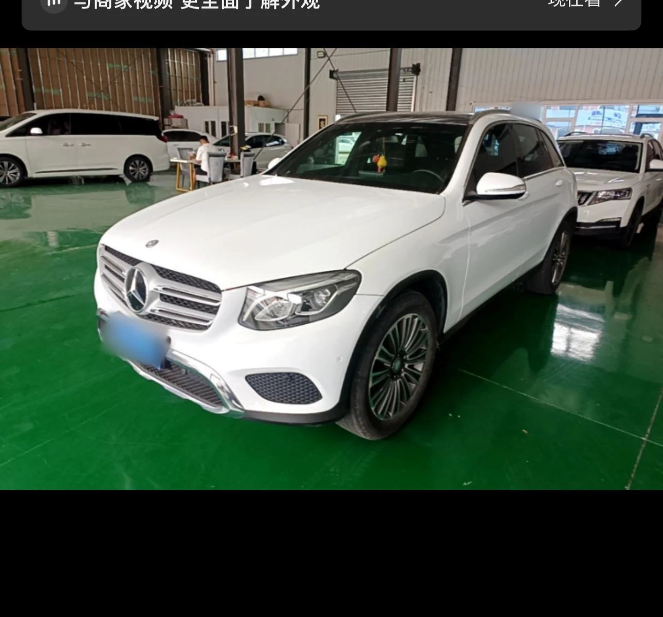 Mercedes-Benz GLC260 4MATIC