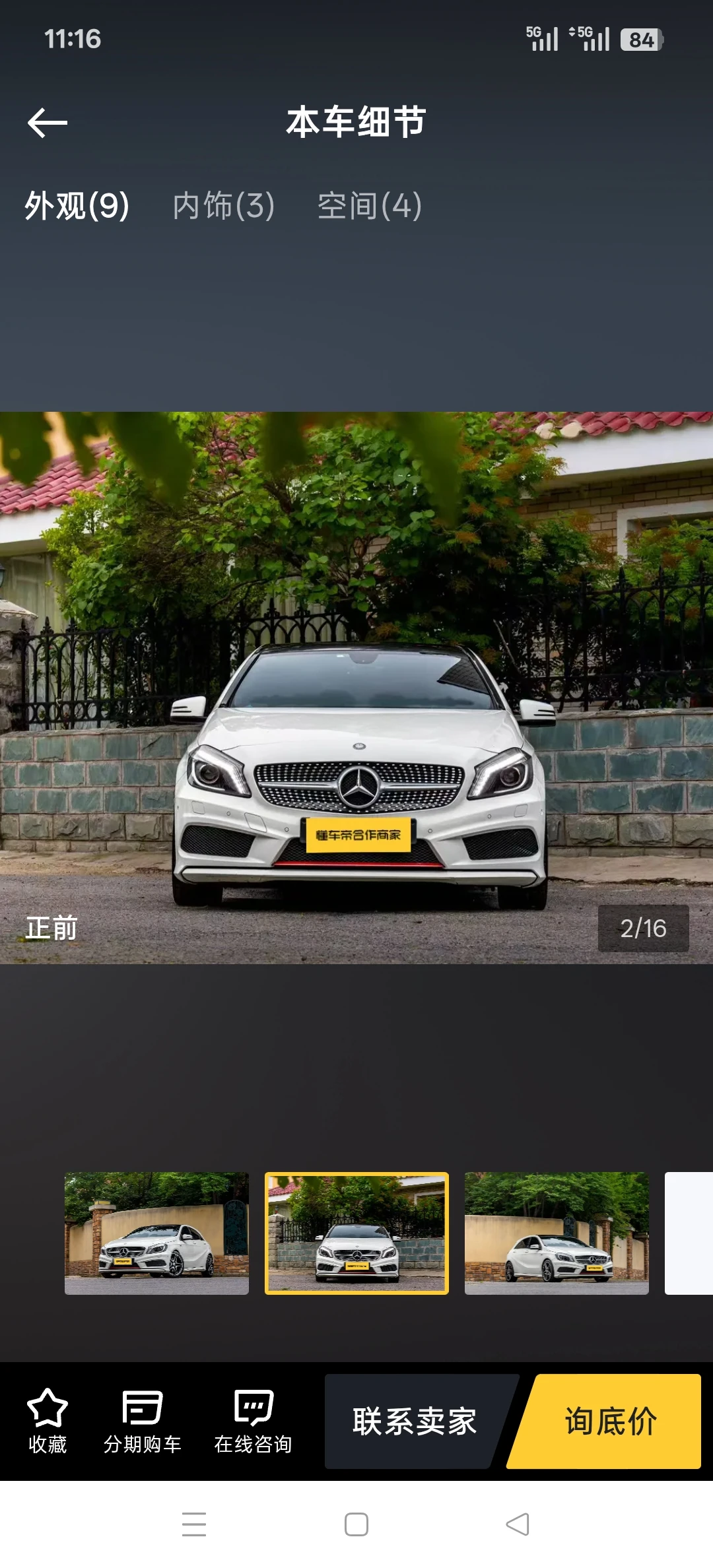 Mercedes-Benz C260 Sport - exterior