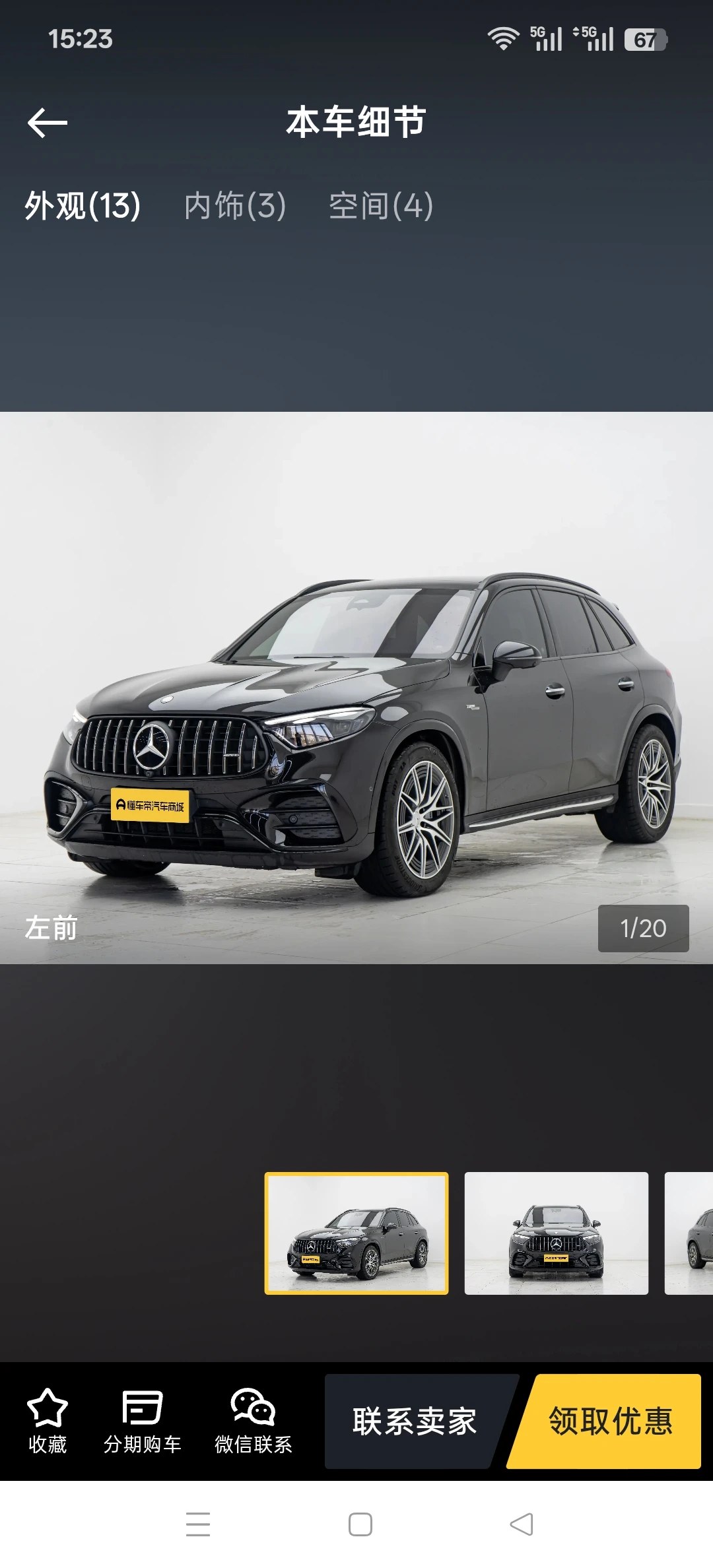 Mercedes-Benz GLC43 AMG 4MATIC
