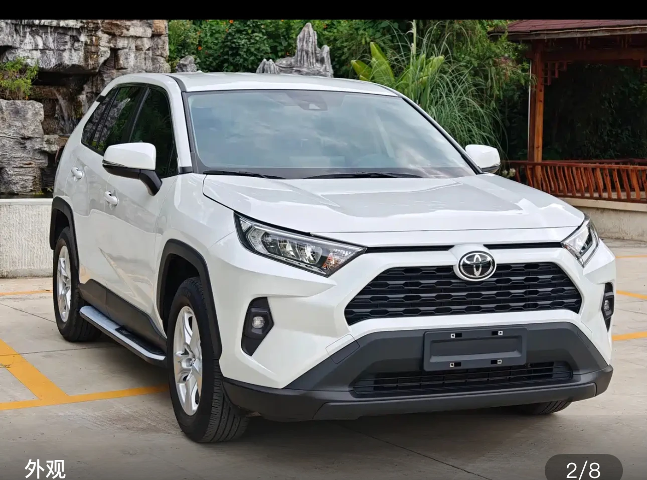 RAV4 Rongfang CVT Urban Edition - exterior