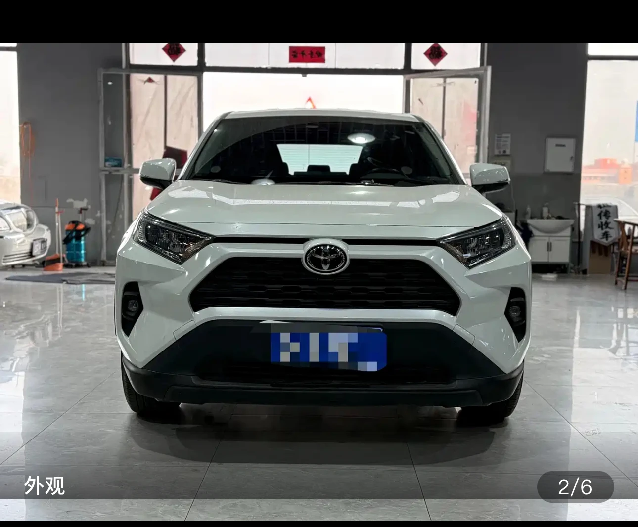 RAV4 Rongfang CVT Urban Edition - exterior