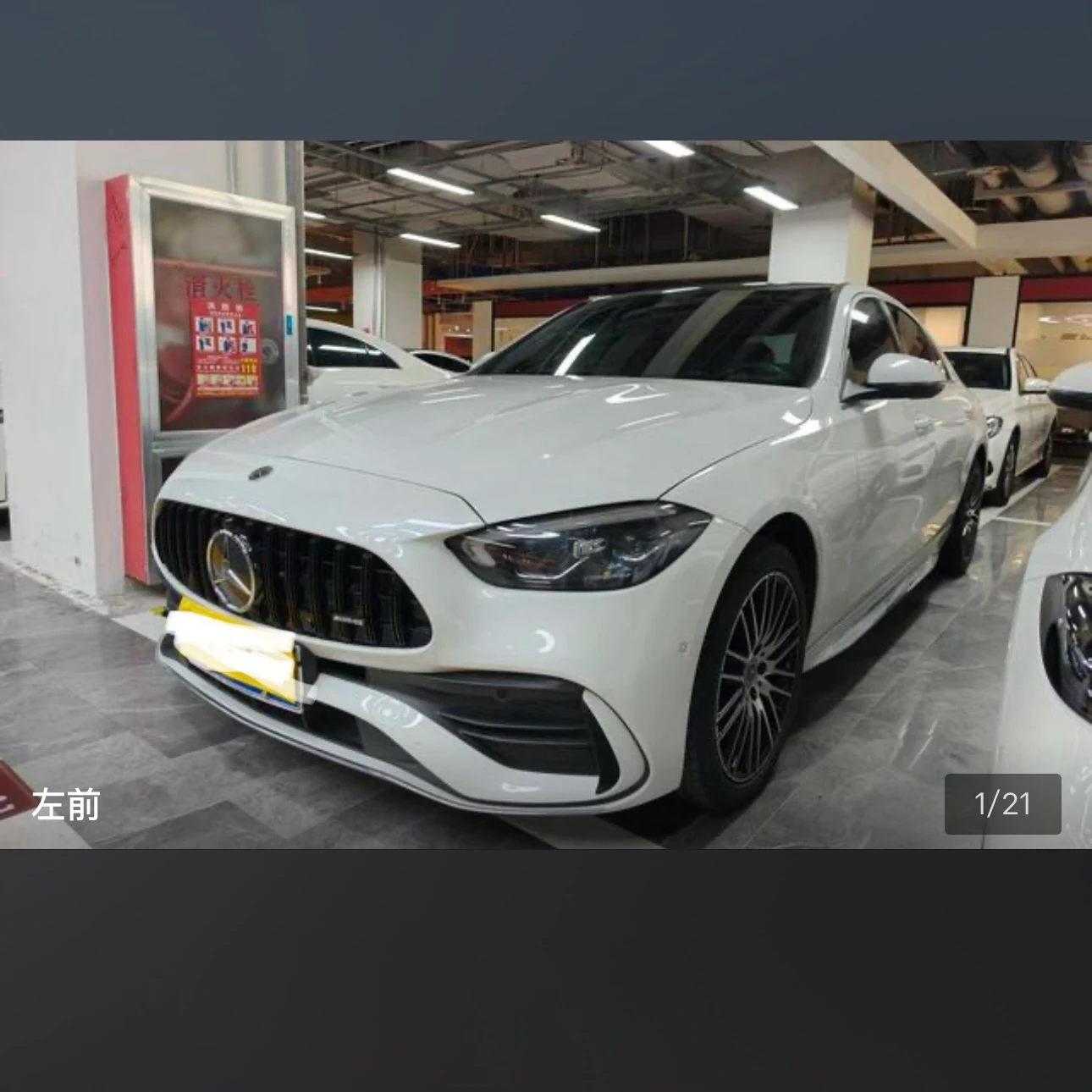 Mercedes-Benz C-class 260L Sport