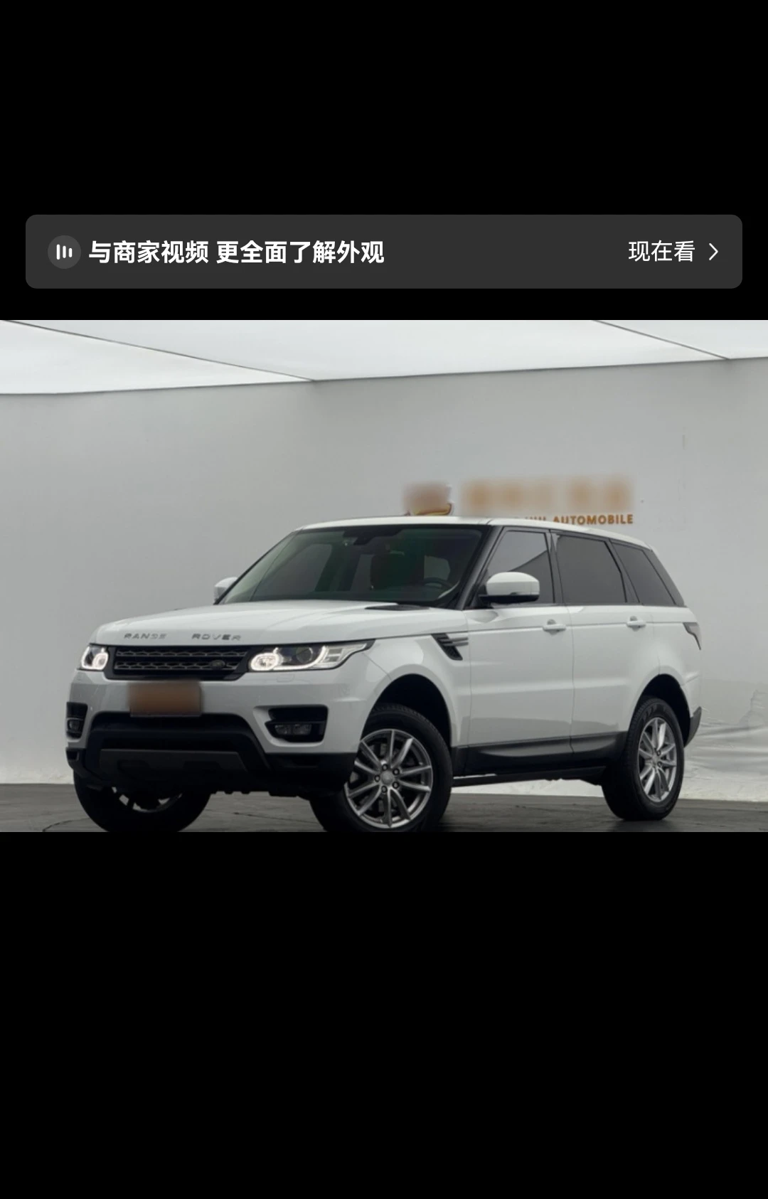 Land Rover Range Rover Sport