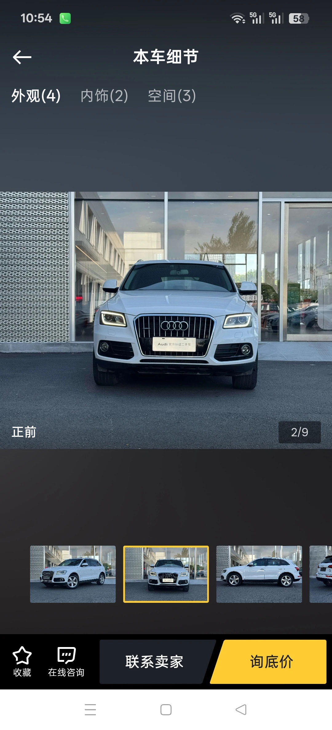 Audi Q5  40 TFSI quattro - exterior