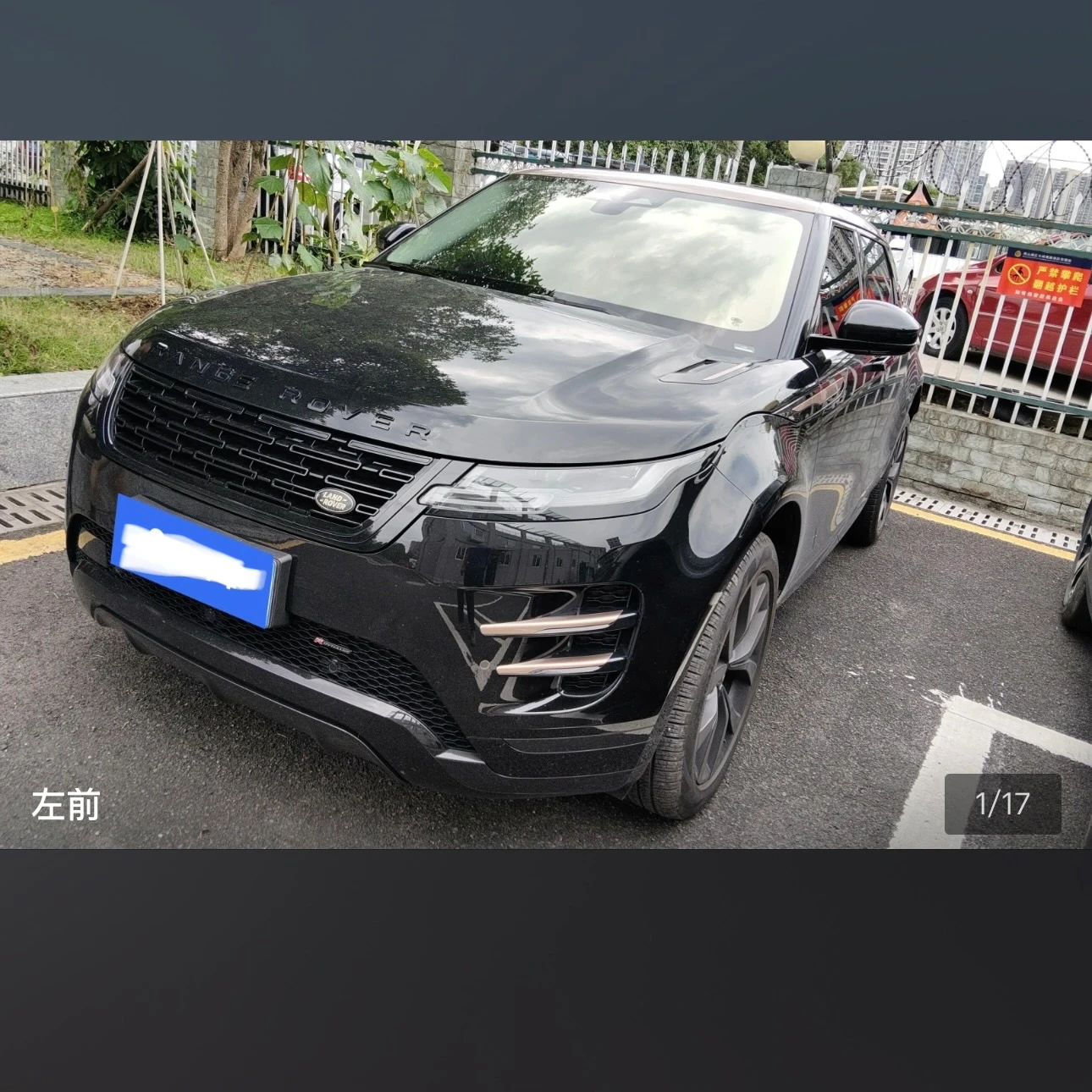 Land Rover Range Rover Evoque 249 Corinth - exterior