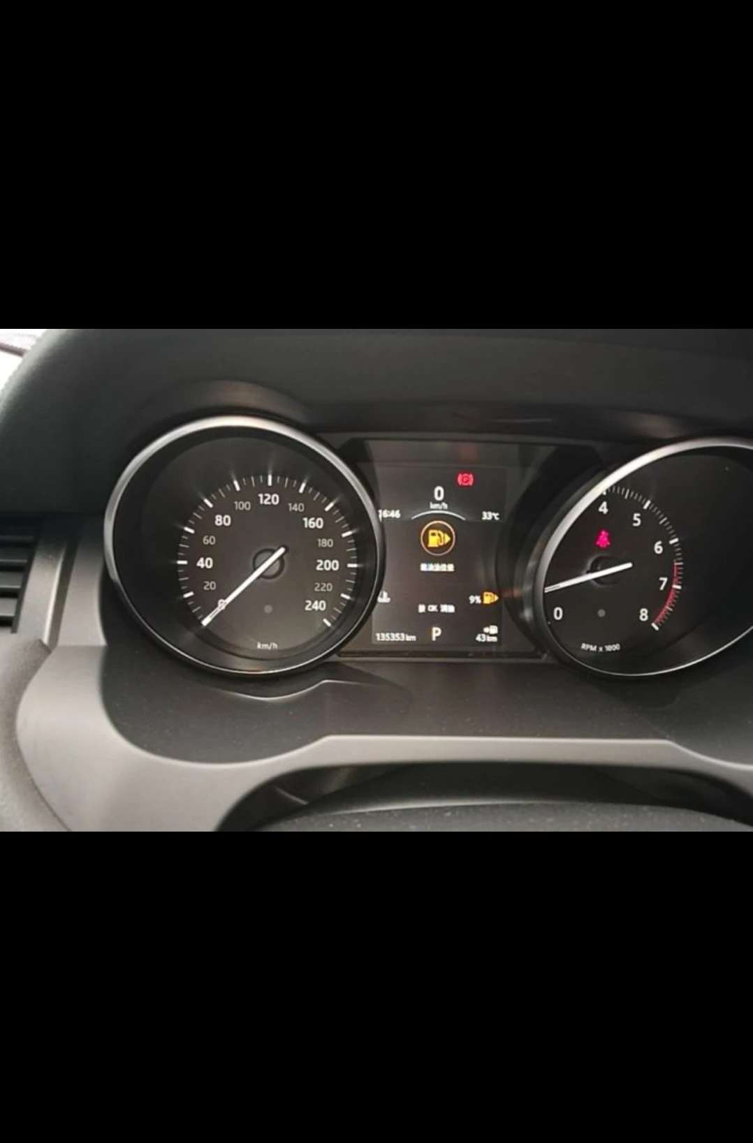 Land Rover Range Rover Evoque SE  - interior