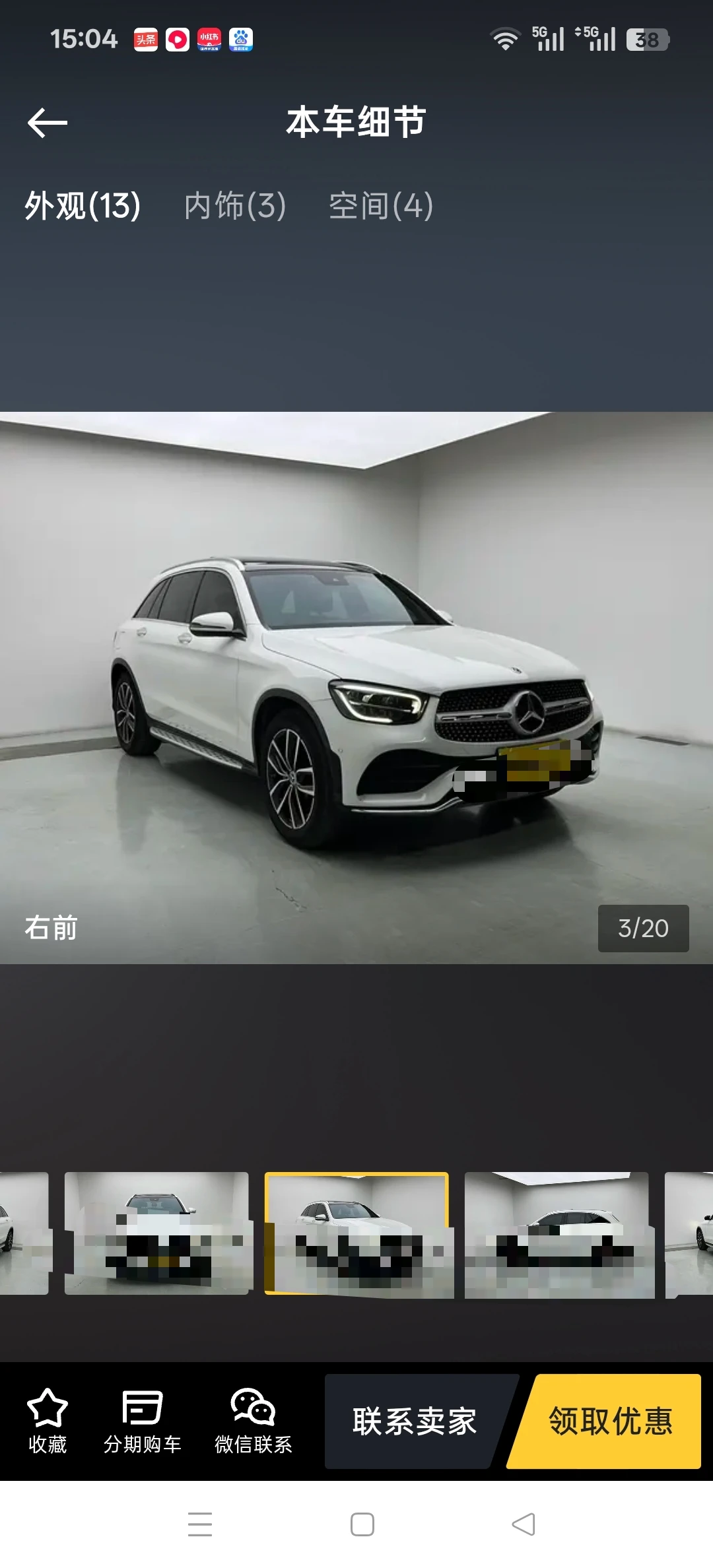 Mercedes-Benz GLC300 L  4WD - exterior