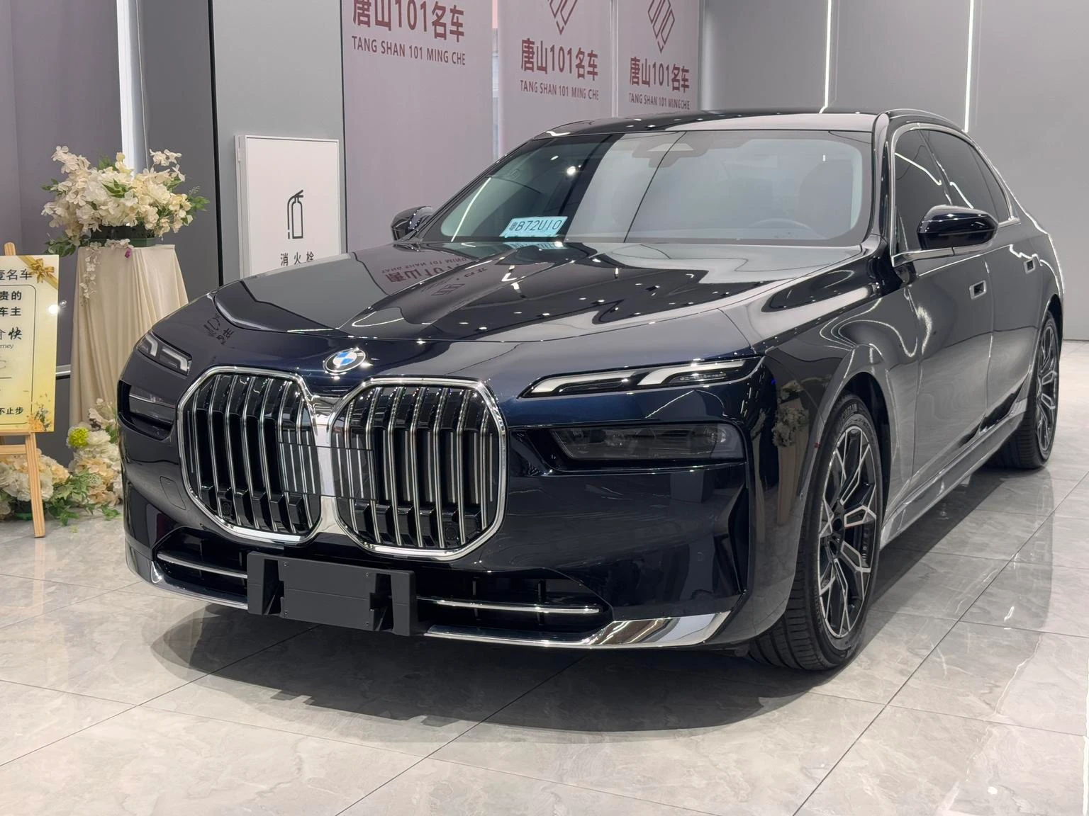 BMW 7 Series 735Li Luxury Package