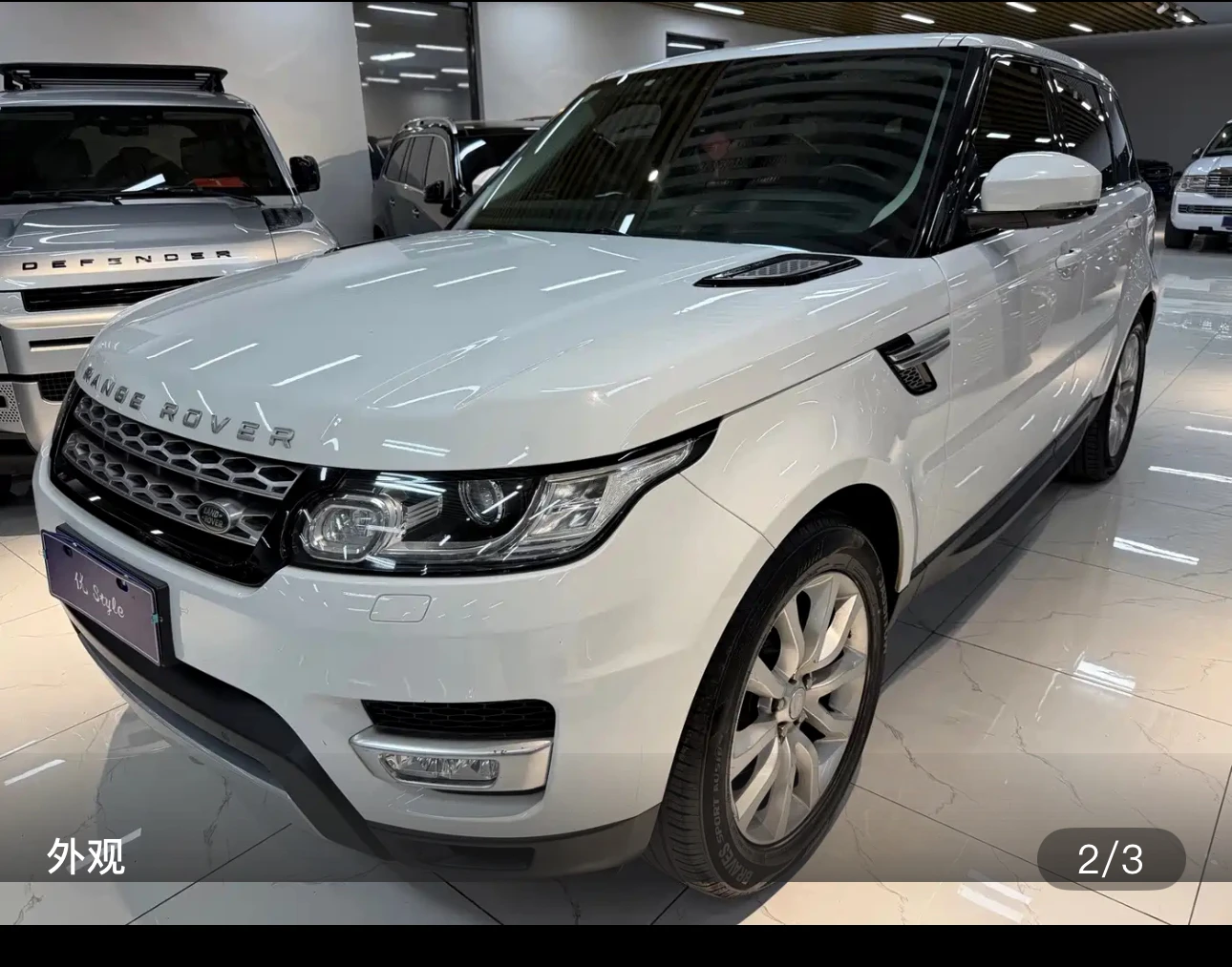 Land Rover Range Rover Sport SC HSE - exterior