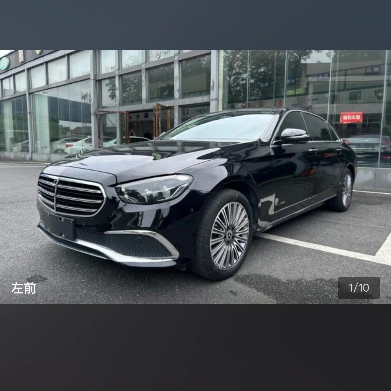 Mercedes-Benz E-class 300 L Style - exterior
