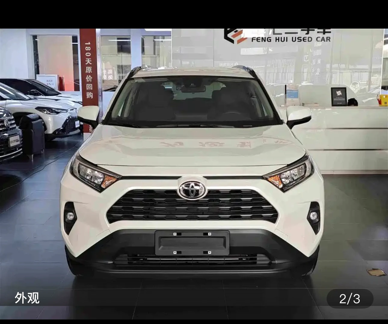 Toyota RAV4 CVT 2WD Urban Edition - exterior