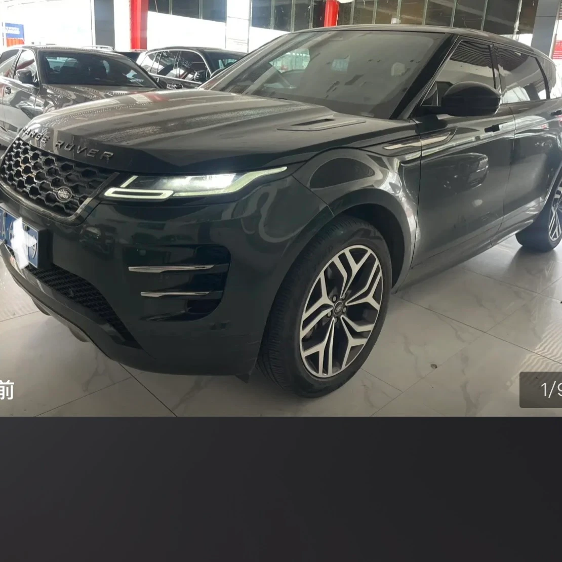 Land Rover Range Rover Evoque 249 Luxury