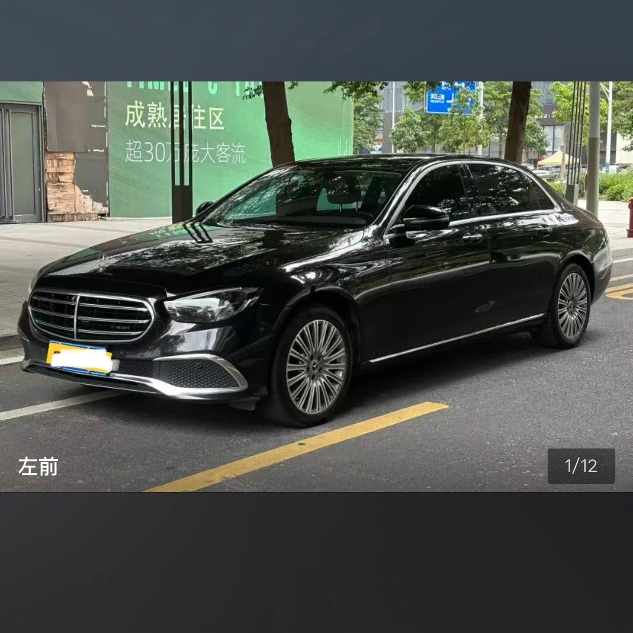 Mercedes-Benz E-class 300L Fashion