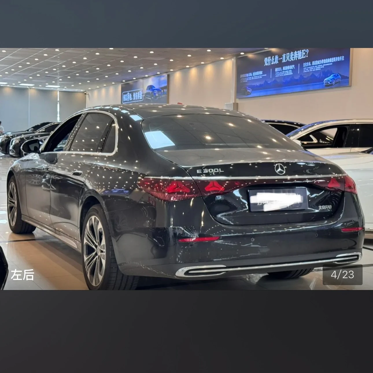 Mercedes-Benz E Class E300L Luxury - exterior