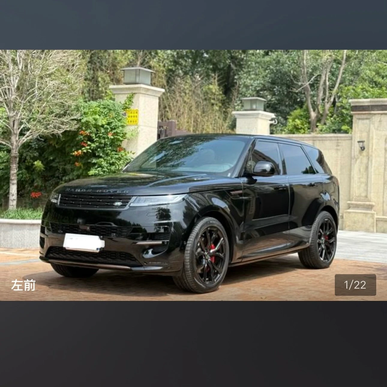 Land Rover Range Rover Sport SE