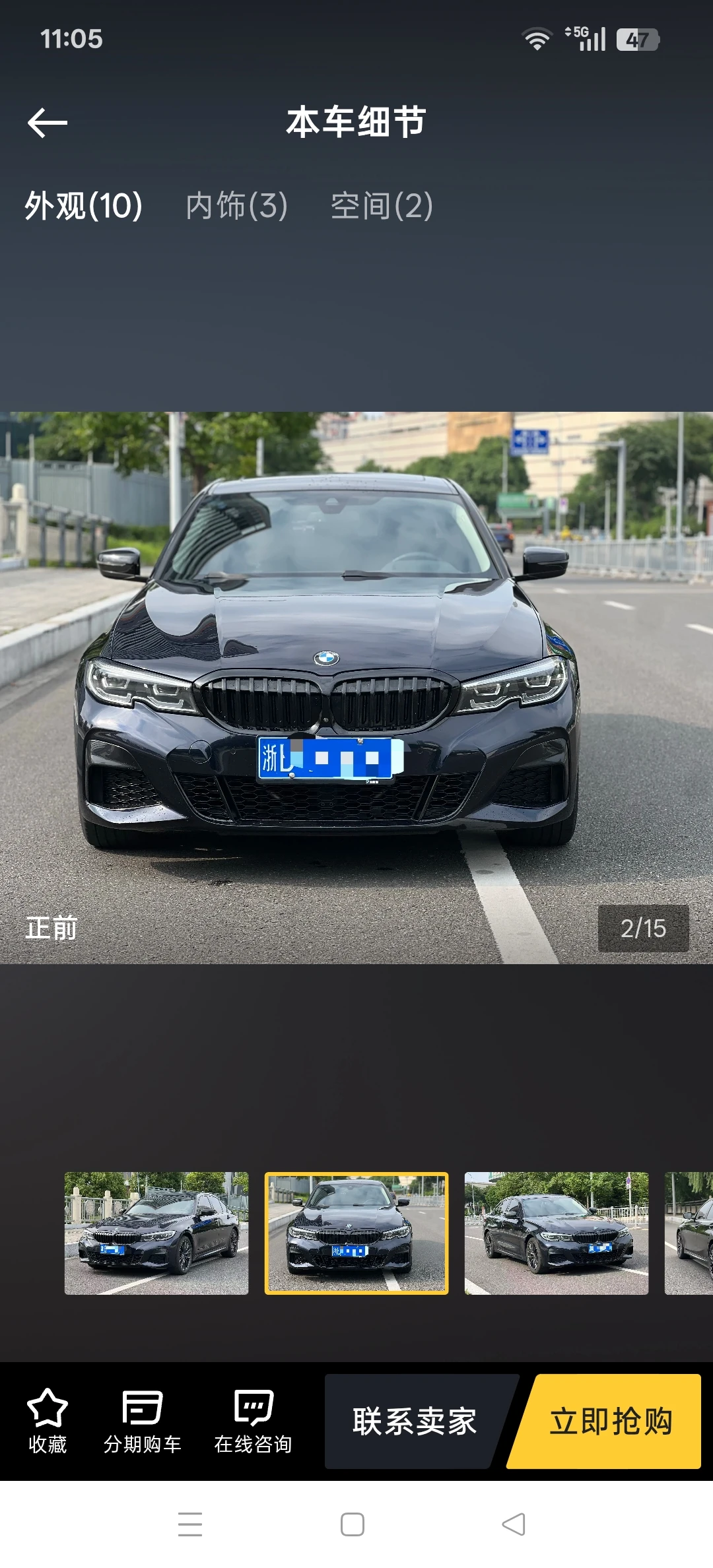 BMW 330i M Sport - exterior