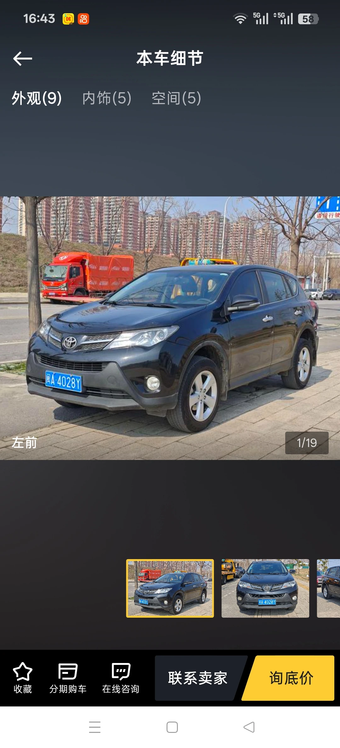 Toyota RAV4 CVT 4WD