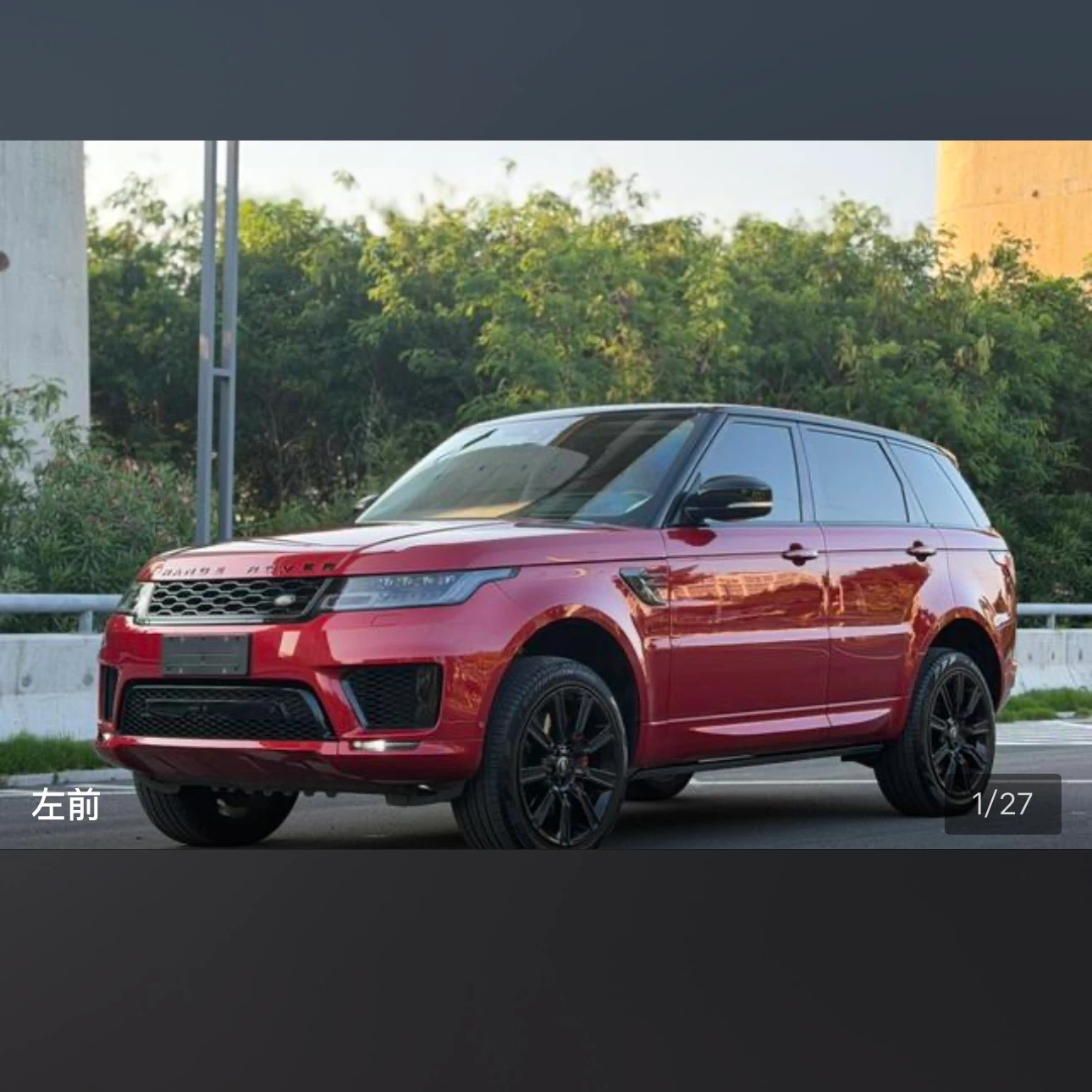 Land Rover Range Rover Sport L6HST