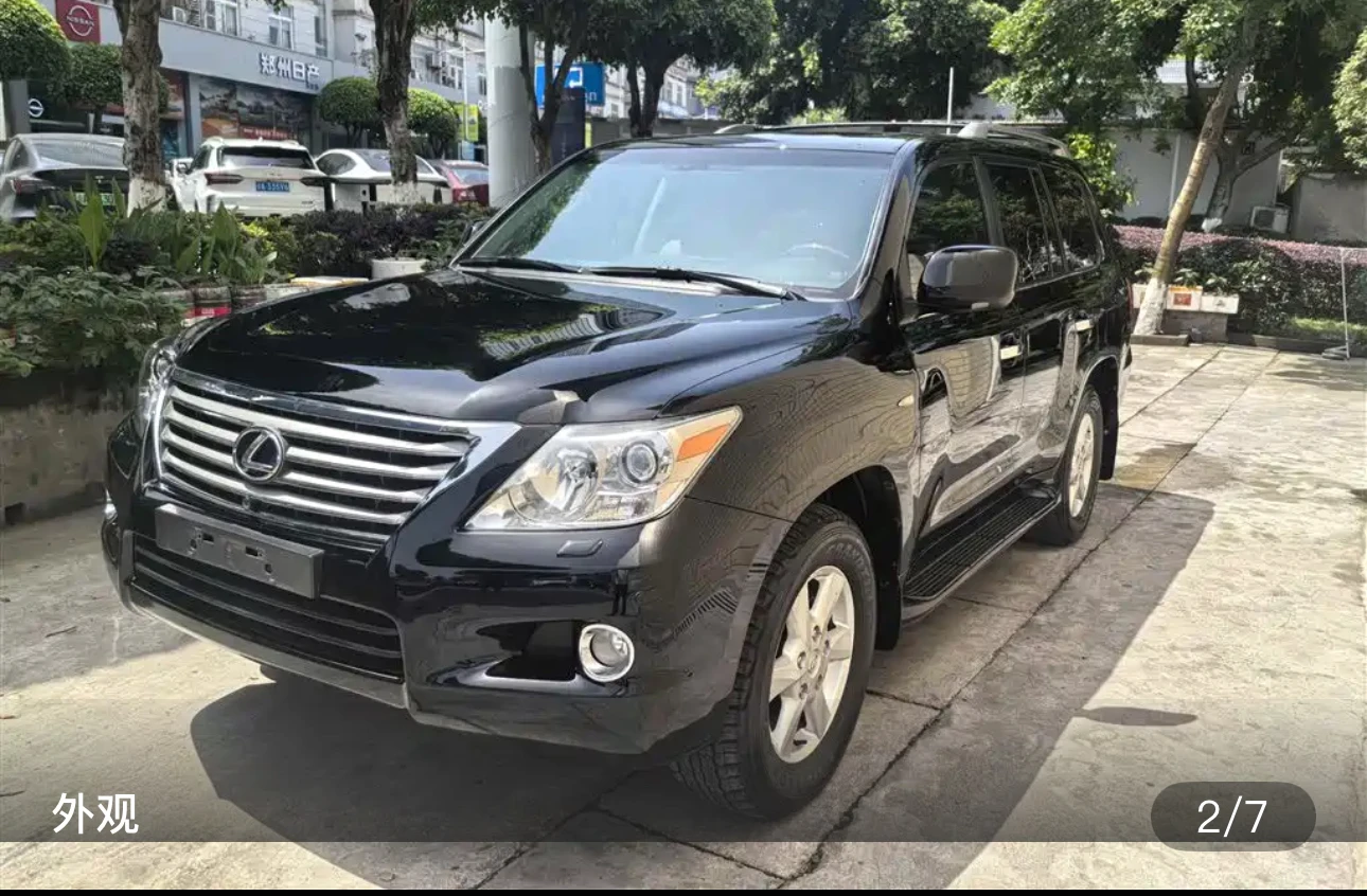 Lexus LX570