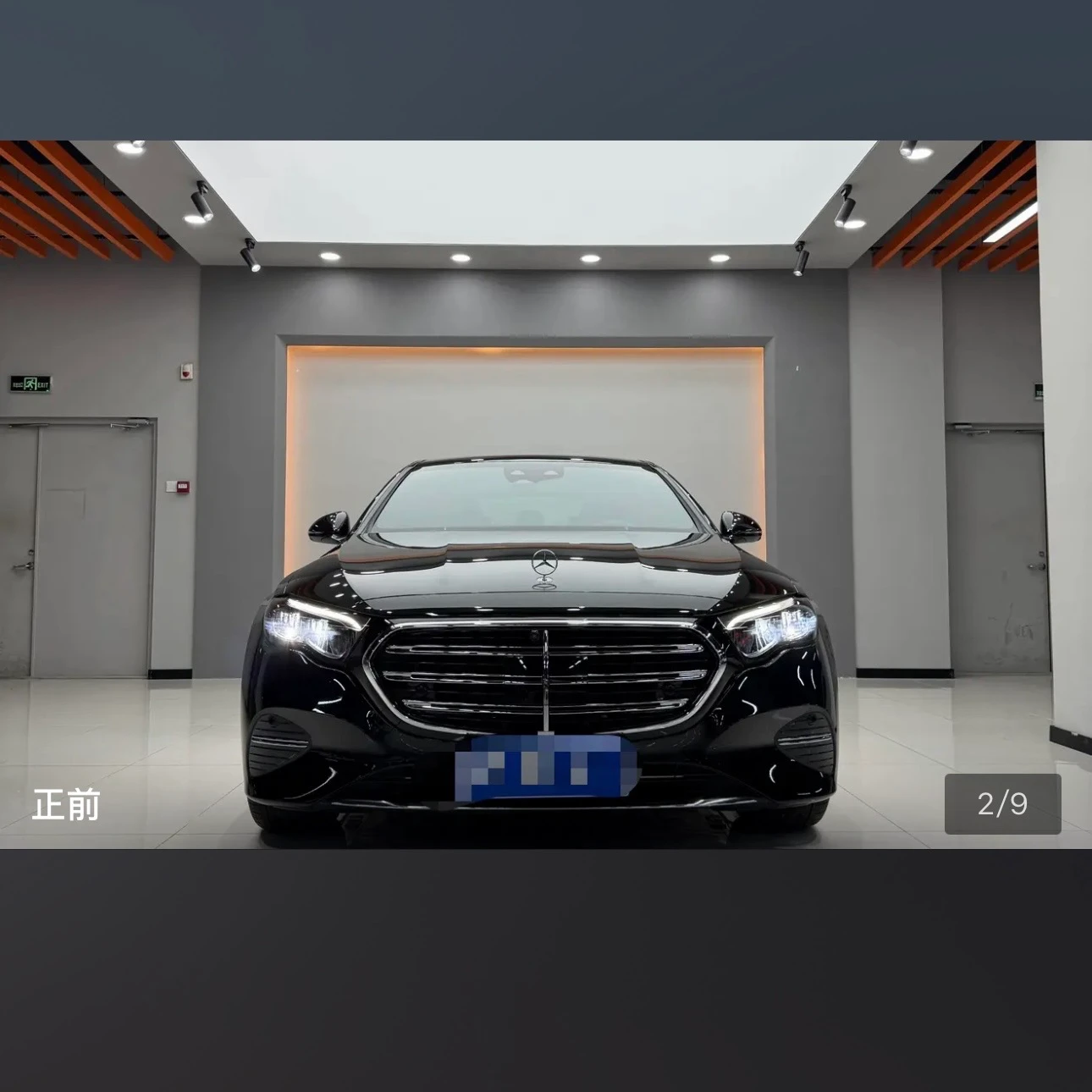 Mercedes-Benz E-Class E300L Luxury - exterior