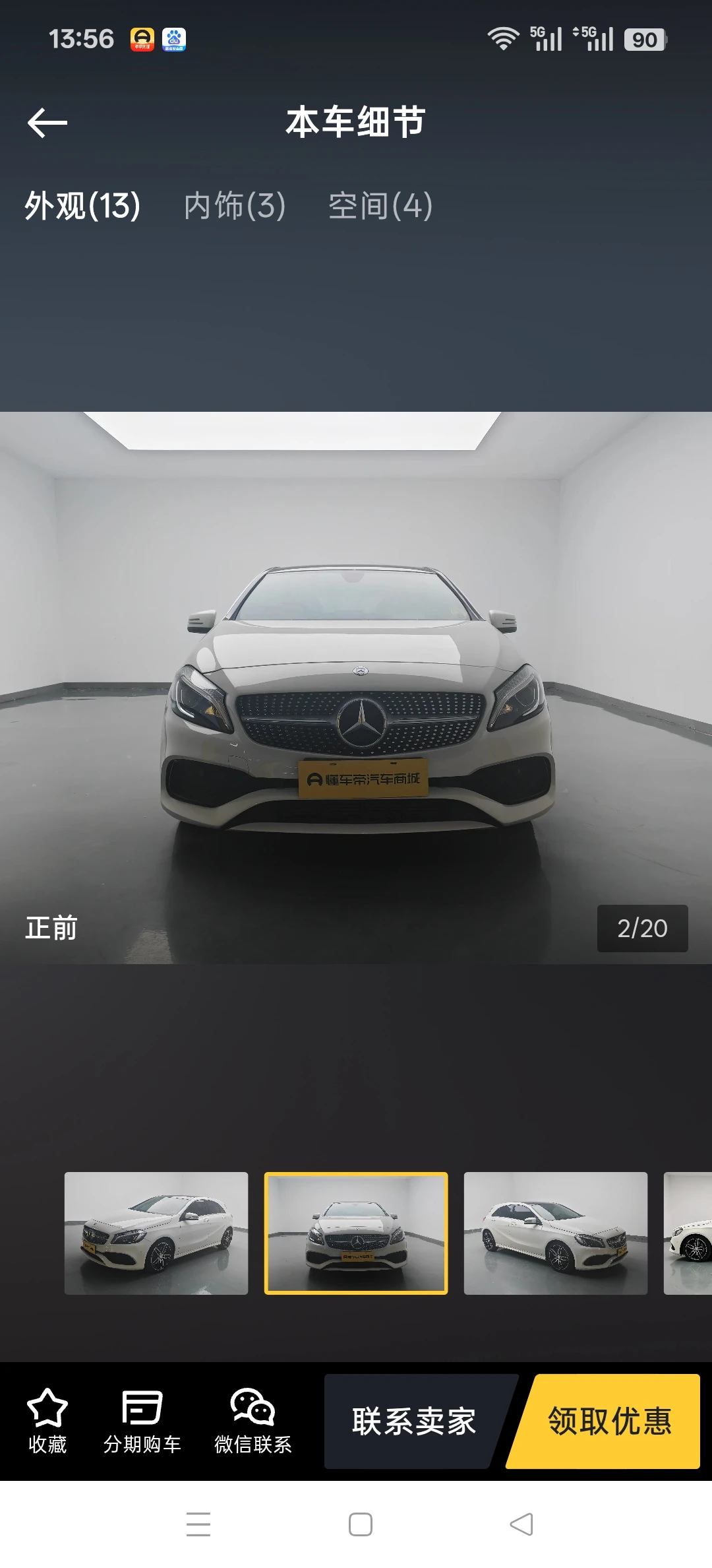 Mercedes-Benz A260 Sport