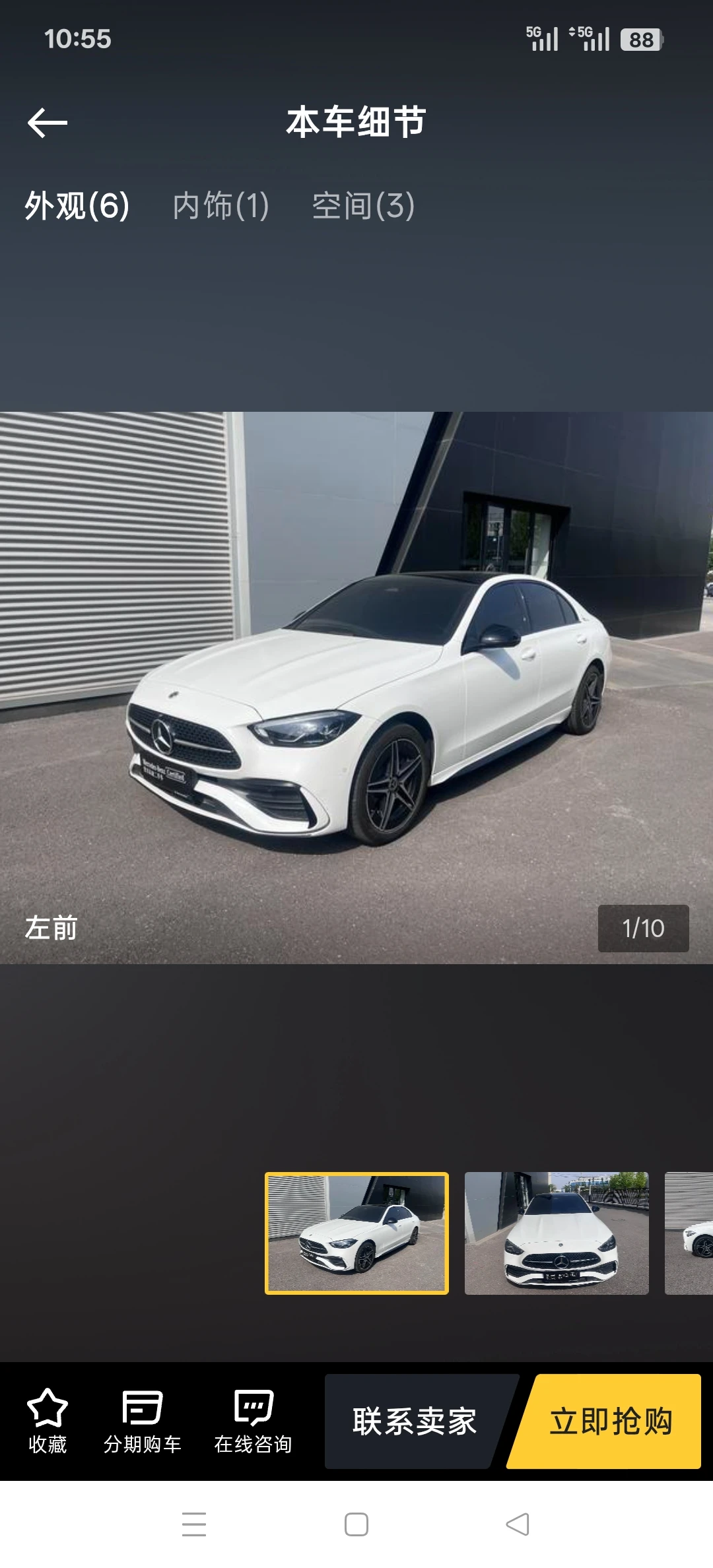 Mercedes-Benz C260 L 