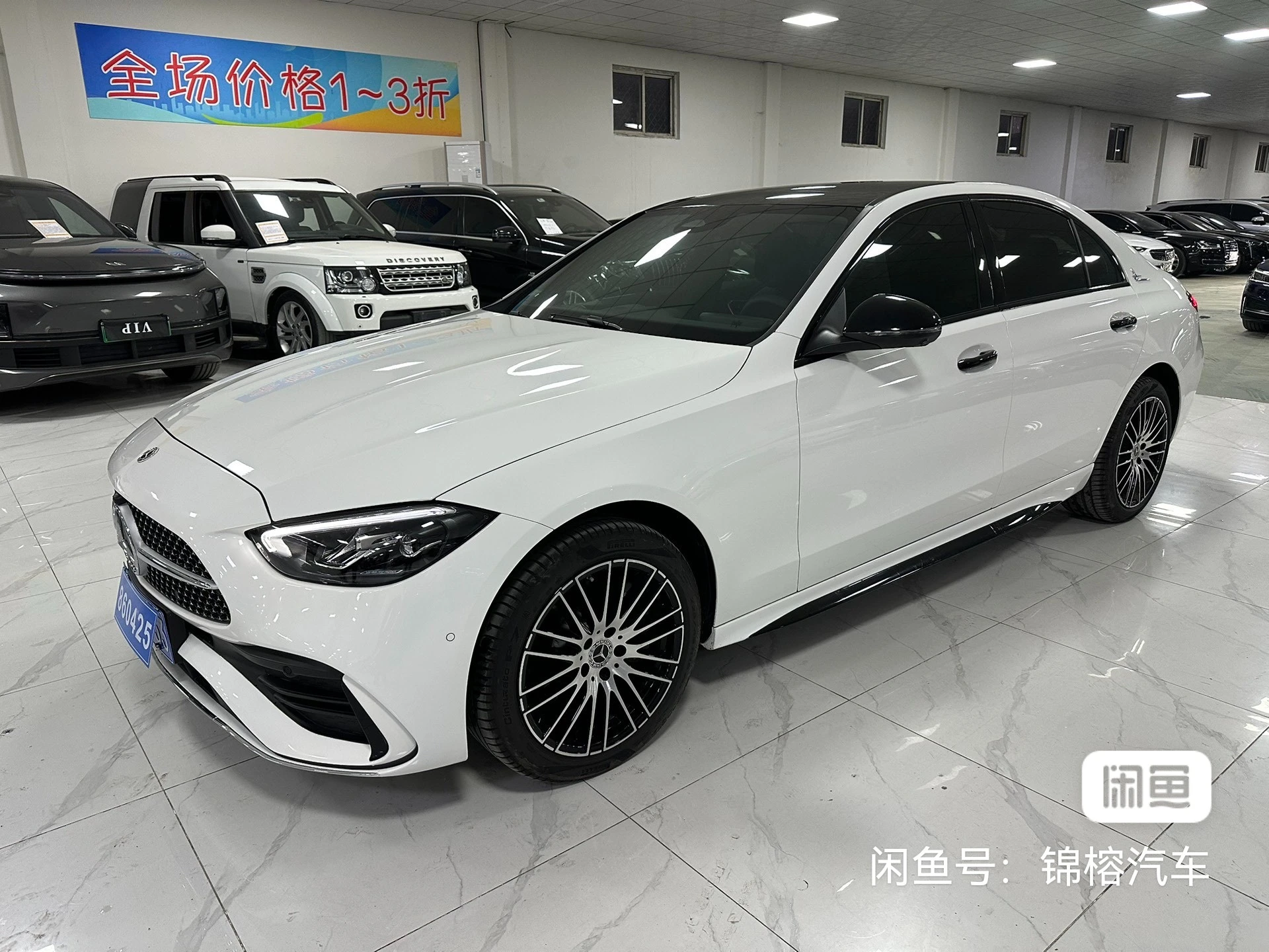 Mercedes-Benz C260 Sport