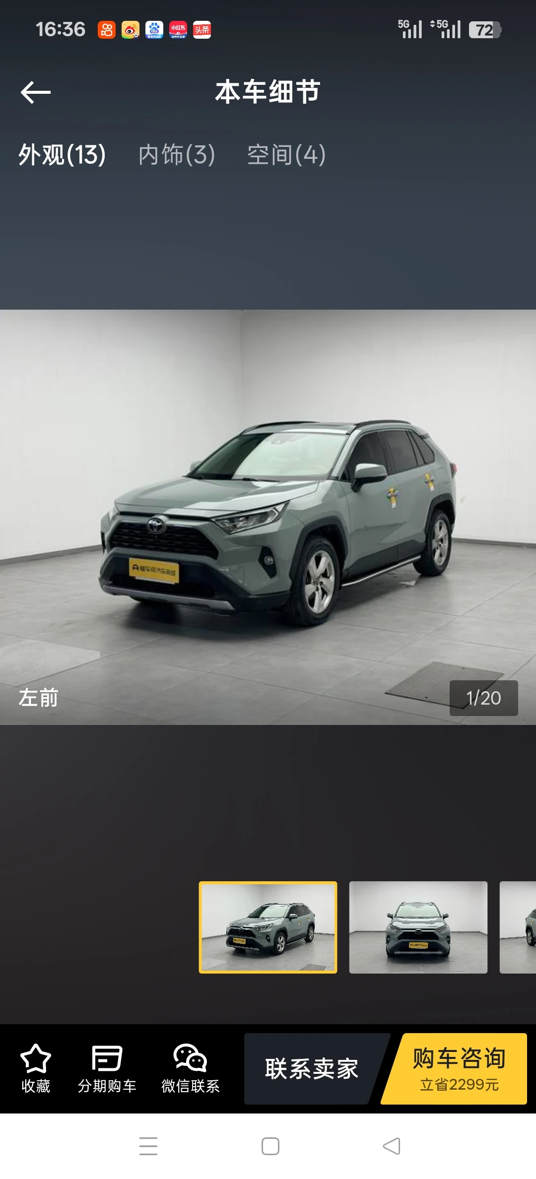 Toyota RAV4 2WD