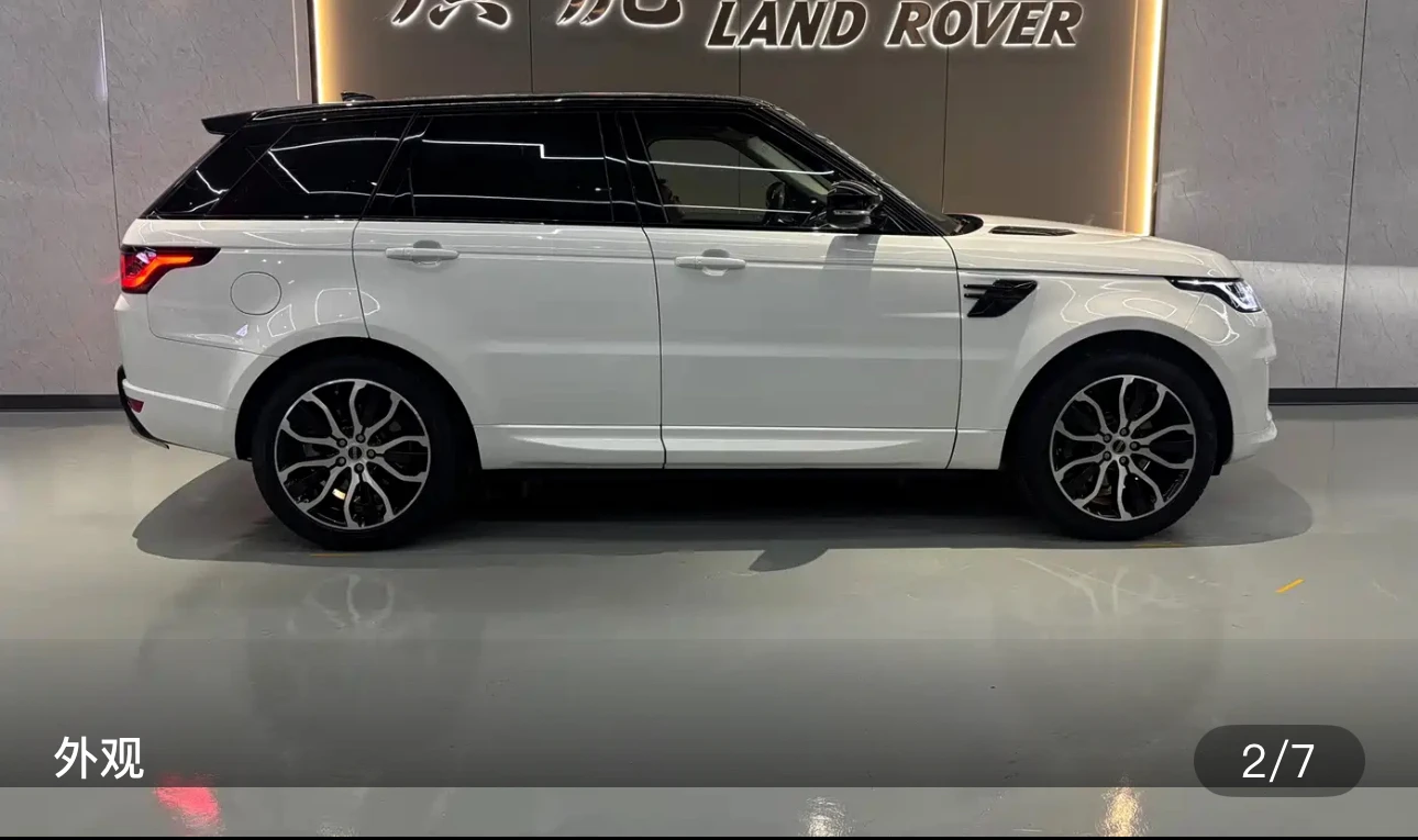 Land Rover Range Rover Sport SC HSE - exterior