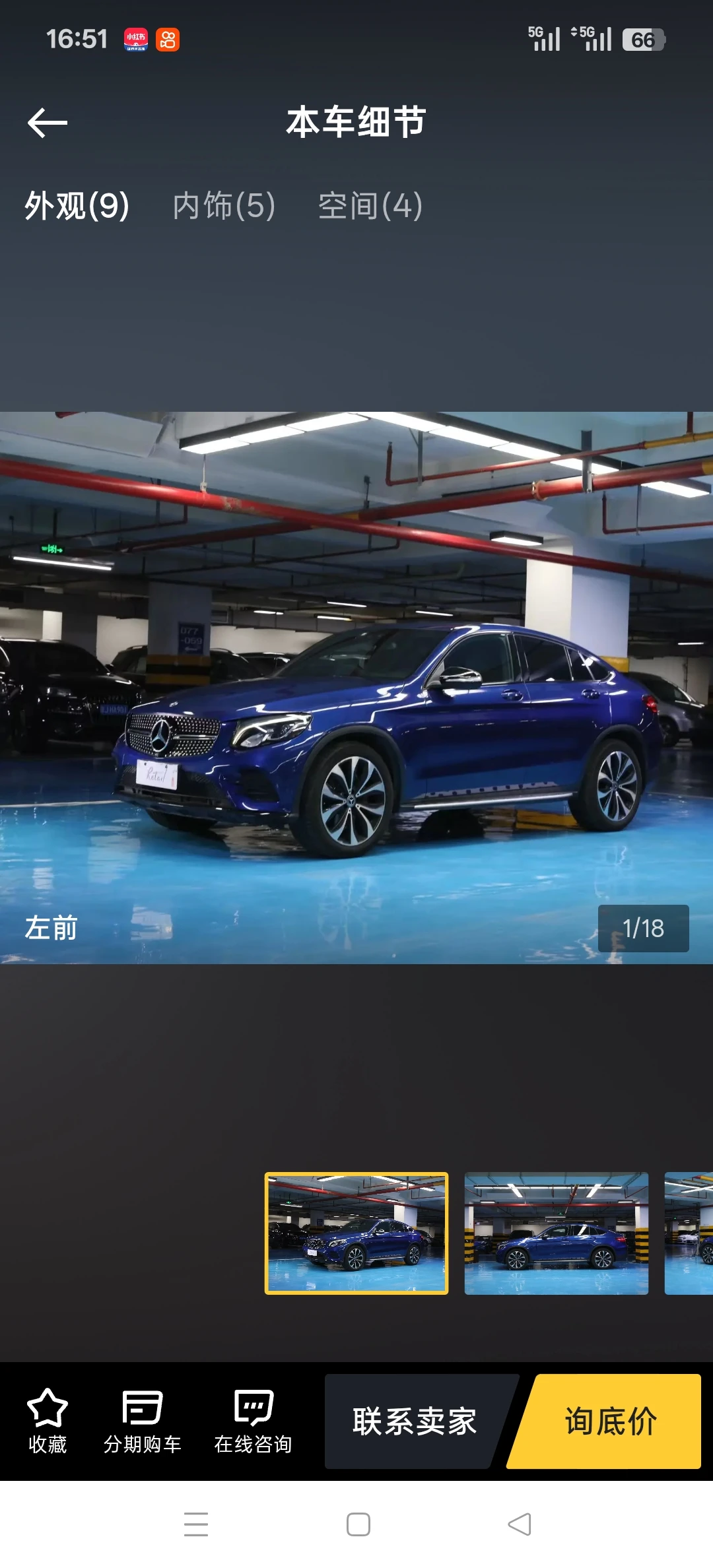 Mercedes-Benz GLC260 Coupe 4MATIC