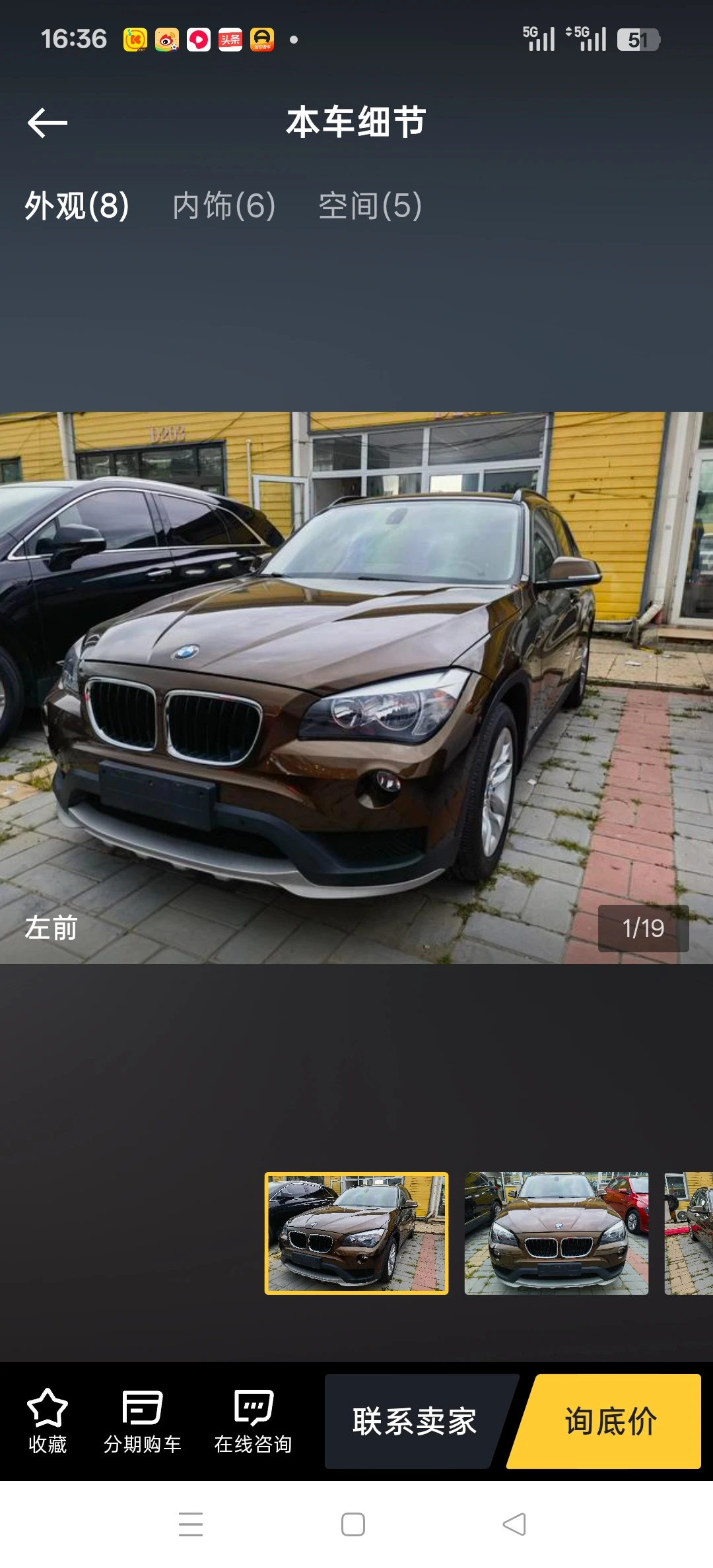 BMW X1 sDrive 18i