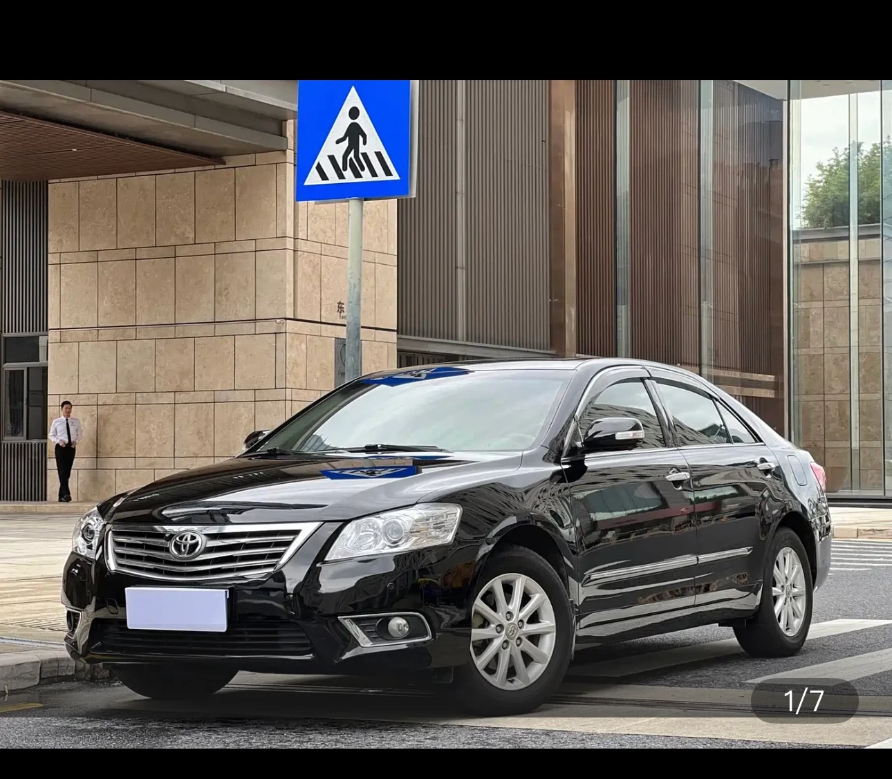 Toyota Camry 200G Premium Anniversary Edition