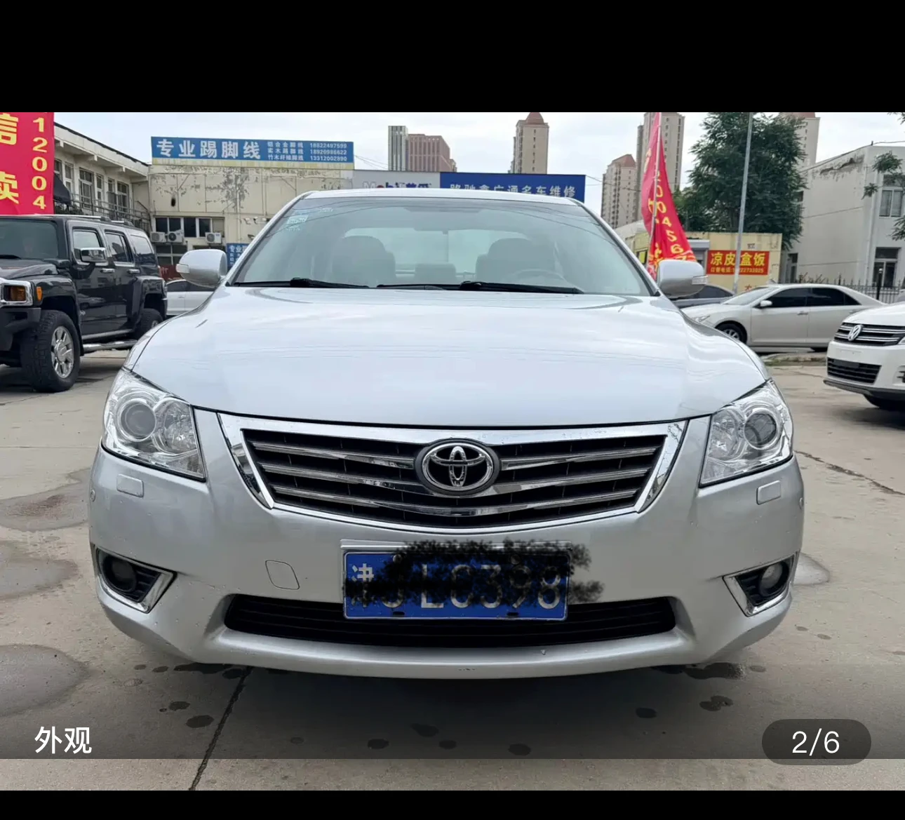 Toyota Camry 240G Deluxe Edition - exterior