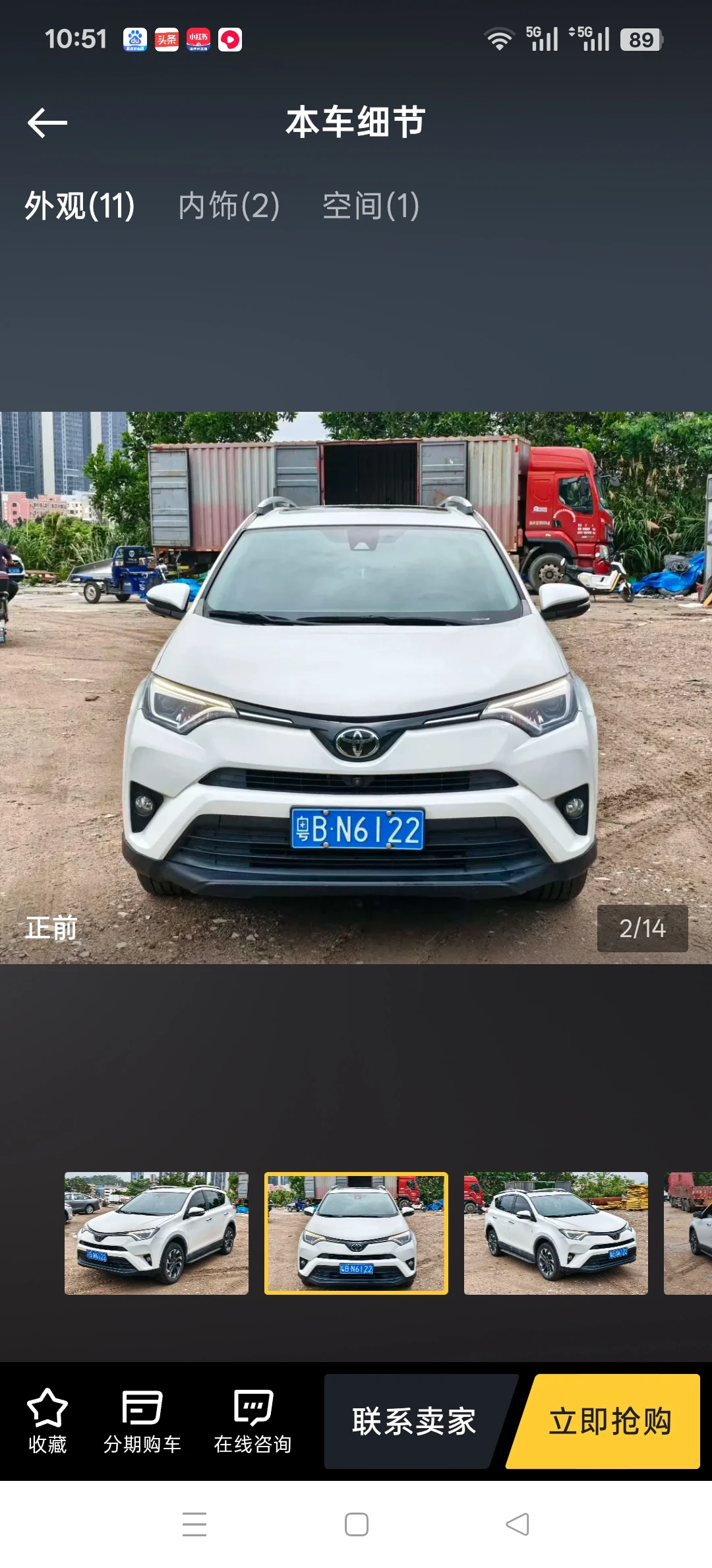 Toyota RAV4 2.0L CVT 4WD - exterior
