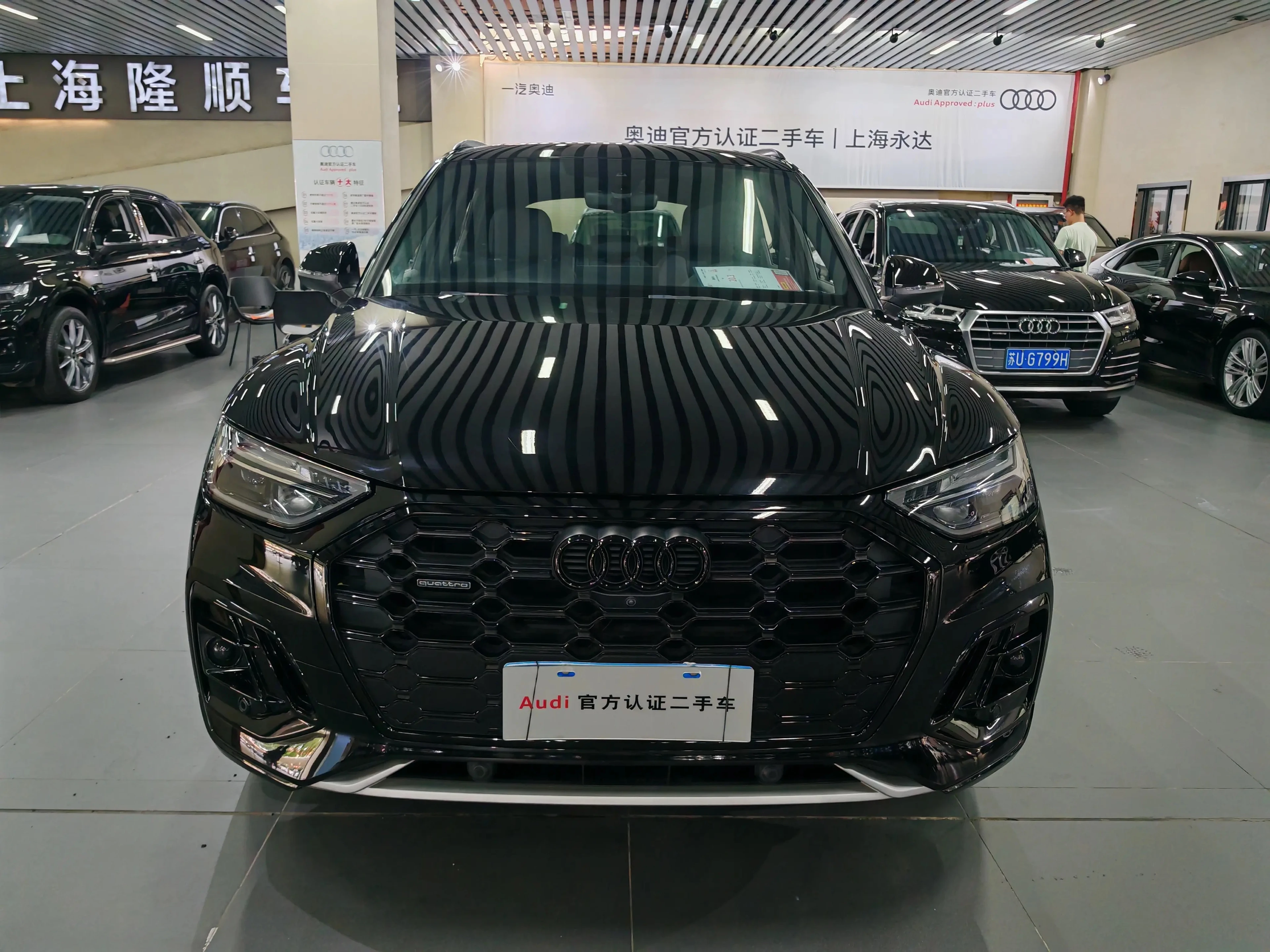 Audi Q5L 40TFSI Luxury Dynamic - exterior