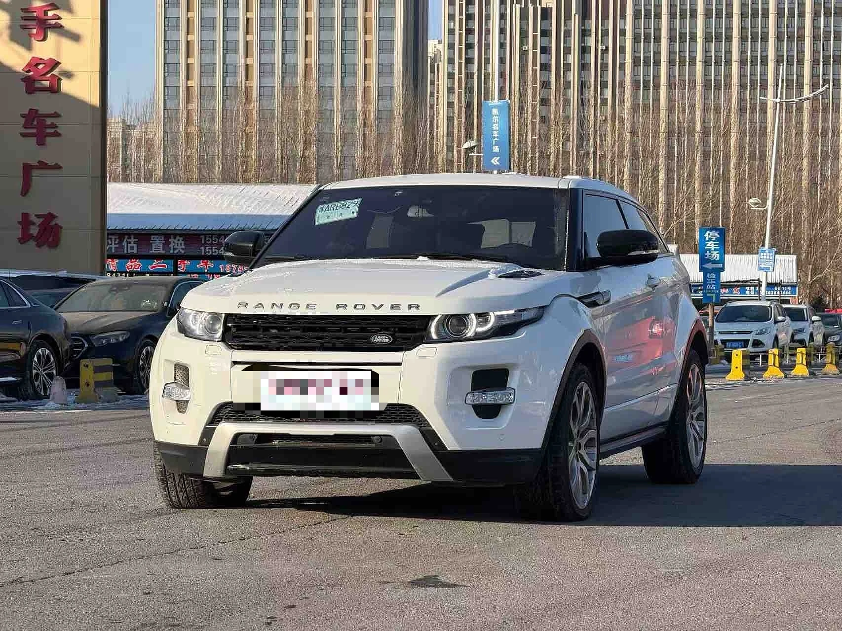 Range Rover Evoque Coupe Dynamic 4WD